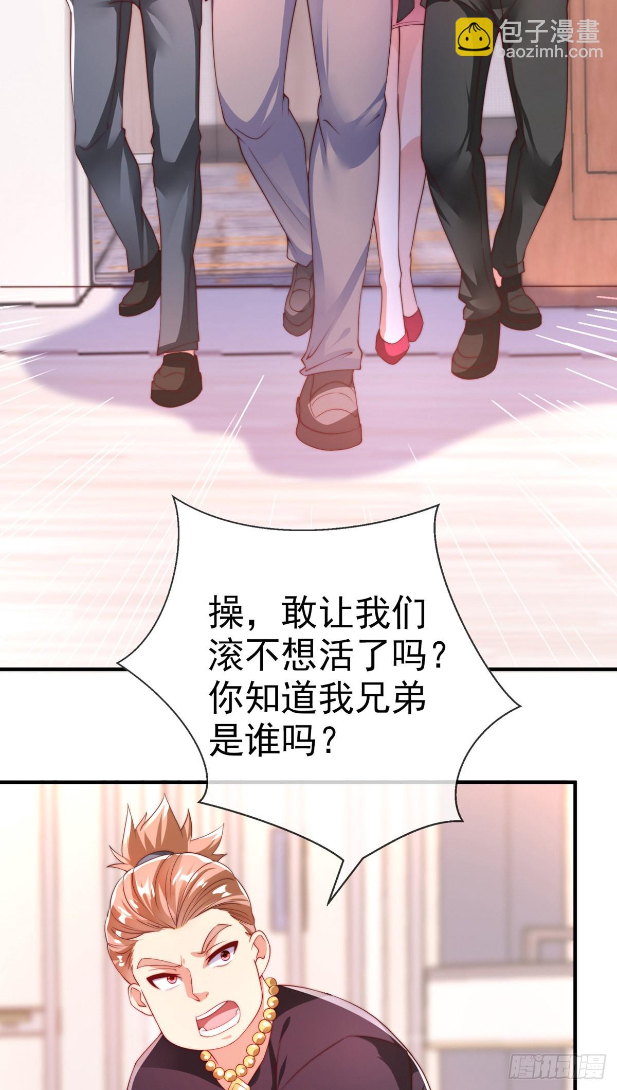 第三十三话 偶遇地头蛇(1/2)-第34话