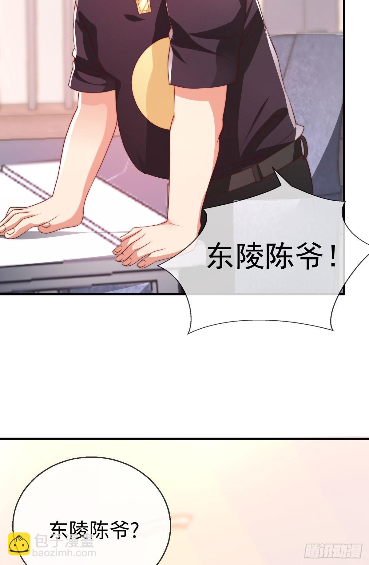 第三十三话 偶遇地头蛇(1/2)-第34话