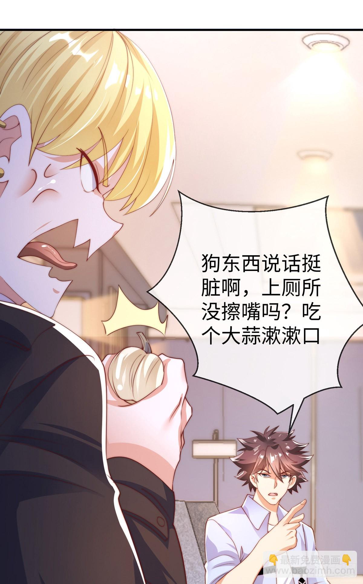 第三十三话 偶遇地头蛇(1/2)-第34话