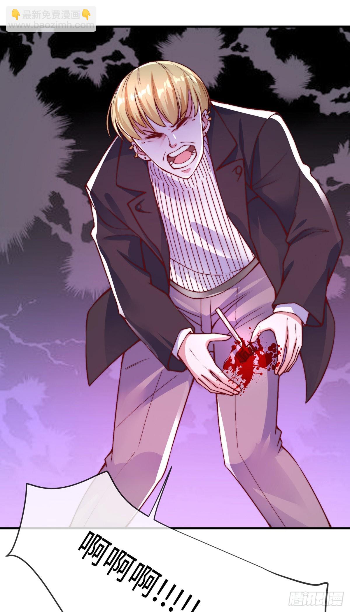 第三十三话 偶遇地头蛇(1/2)-第34话