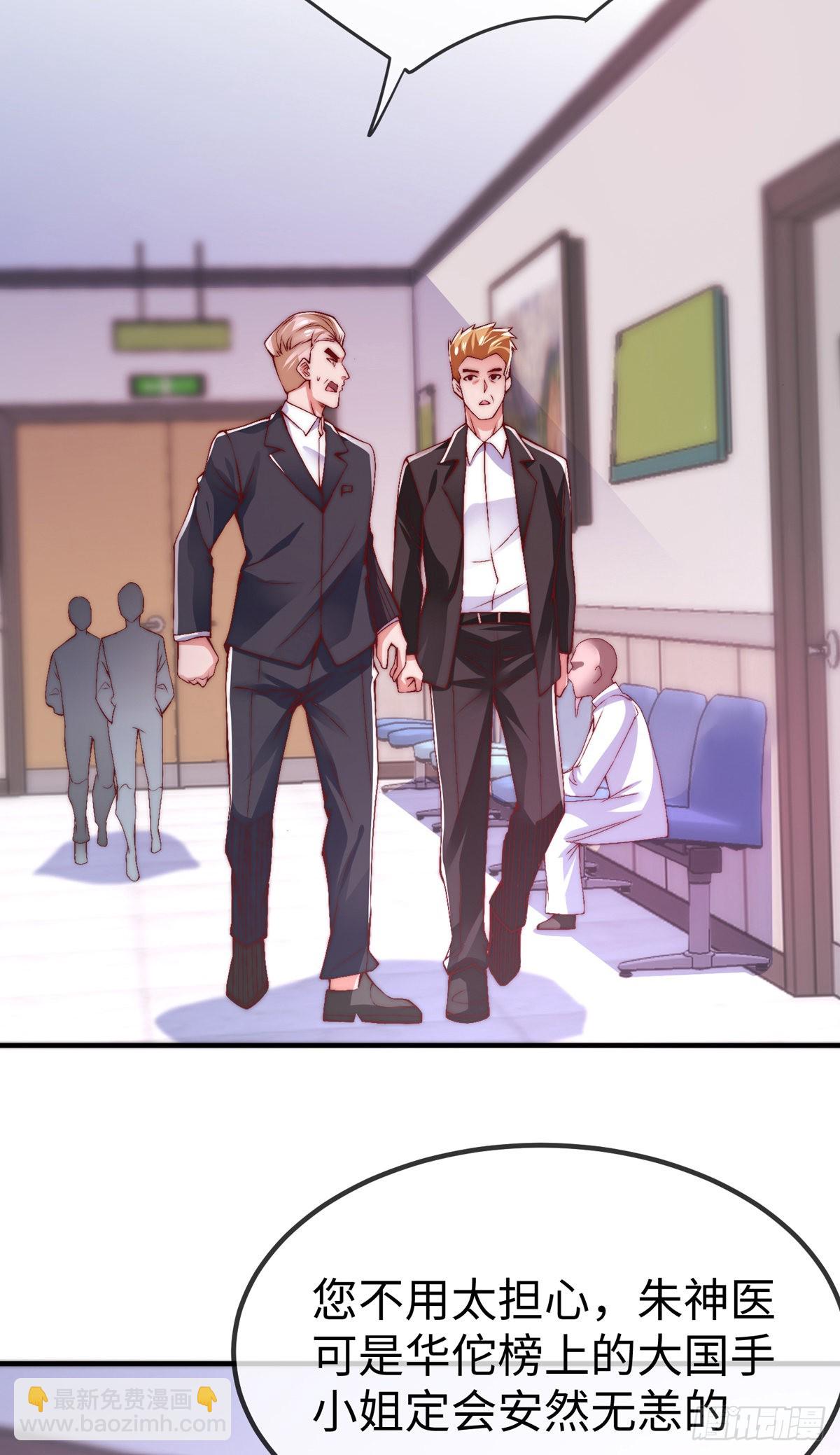 第三十三话 偶遇地头蛇(1/2)-第34话