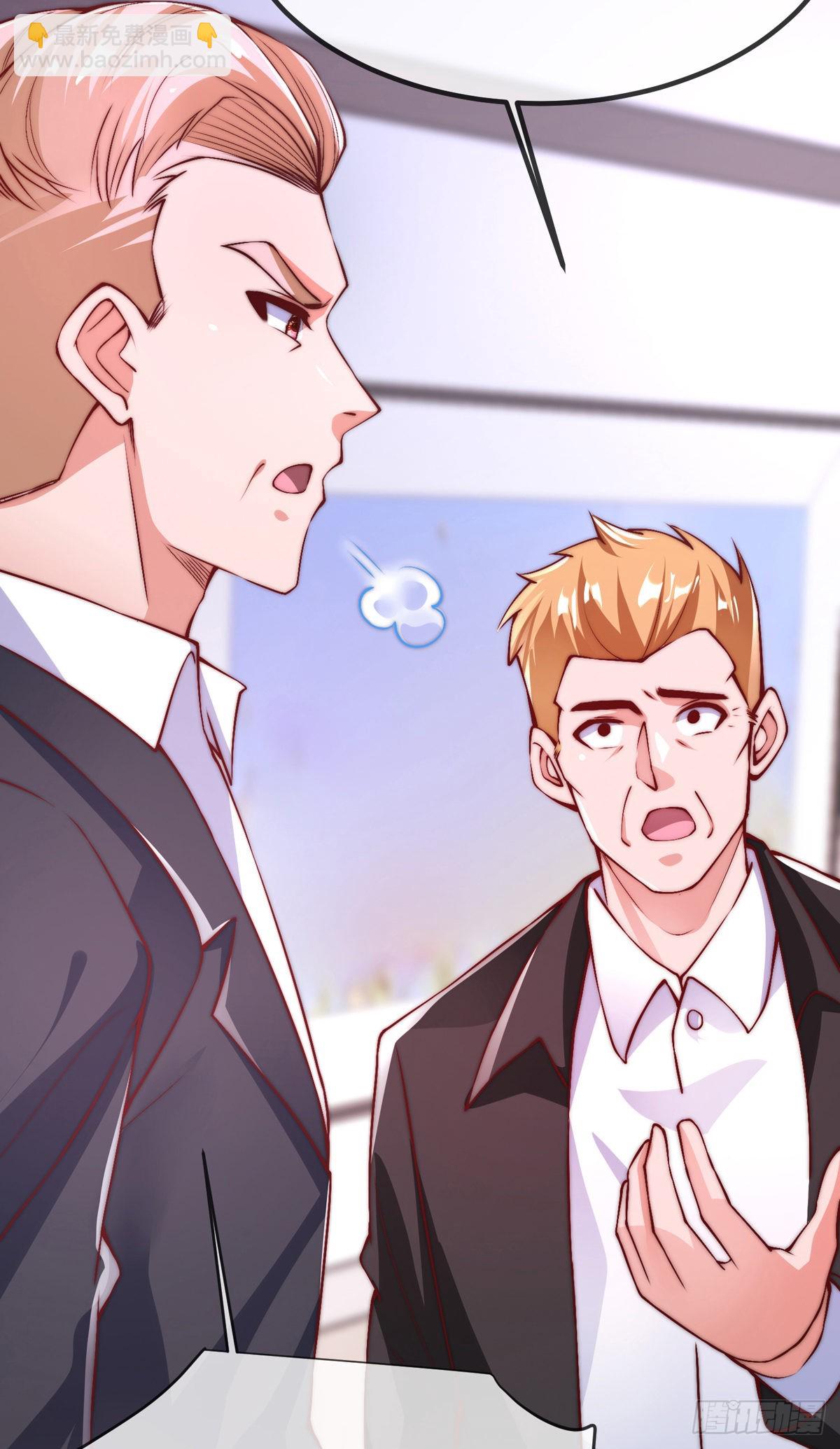 第三十三话 偶遇地头蛇(1/2)-第34话