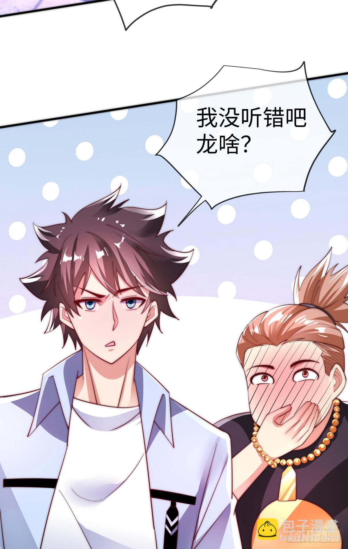 第三十三话 偶遇地头蛇(1/2)-第34话