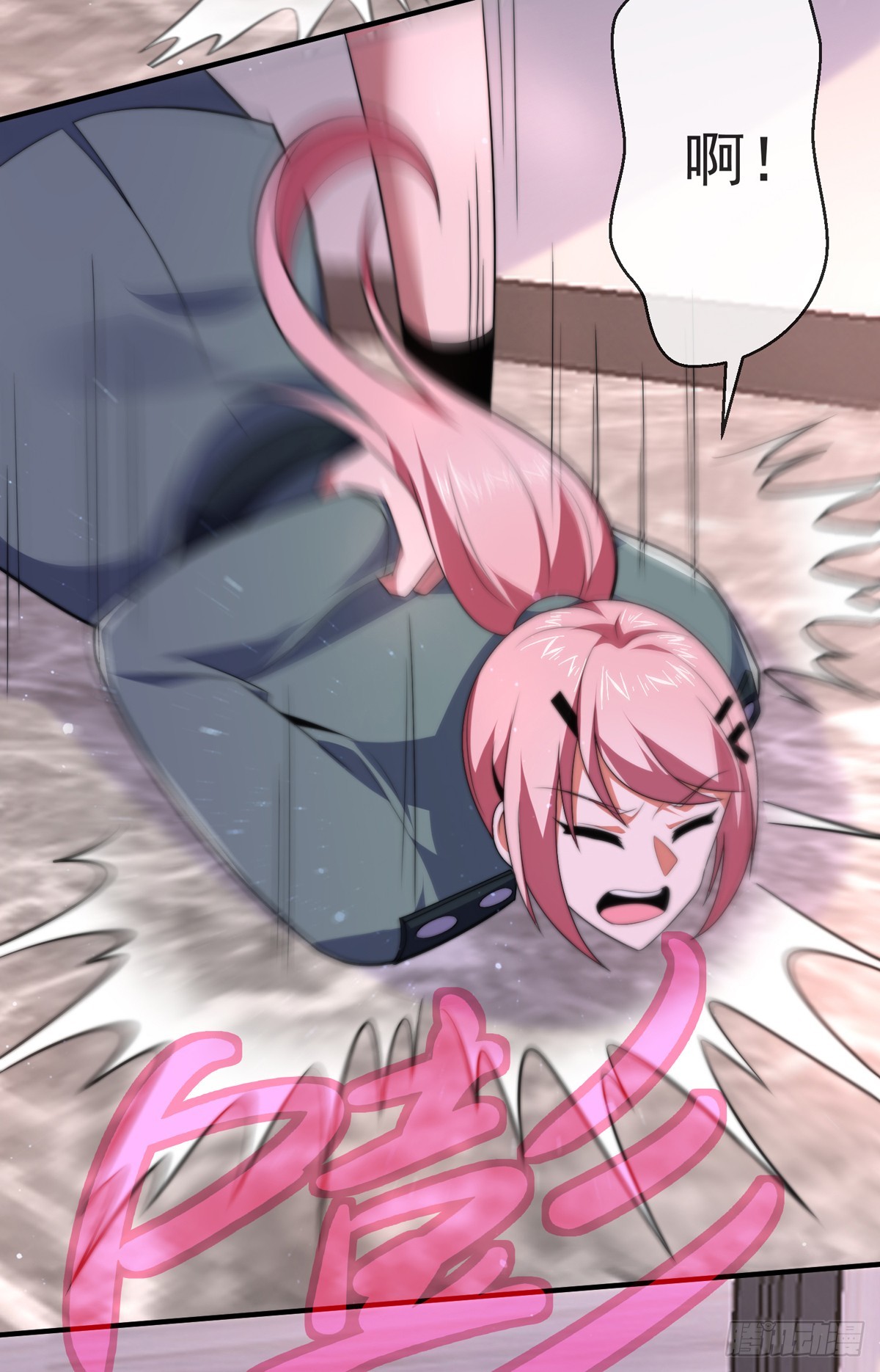 第四十三话 沈教官竟然是？(1/2)-第44话