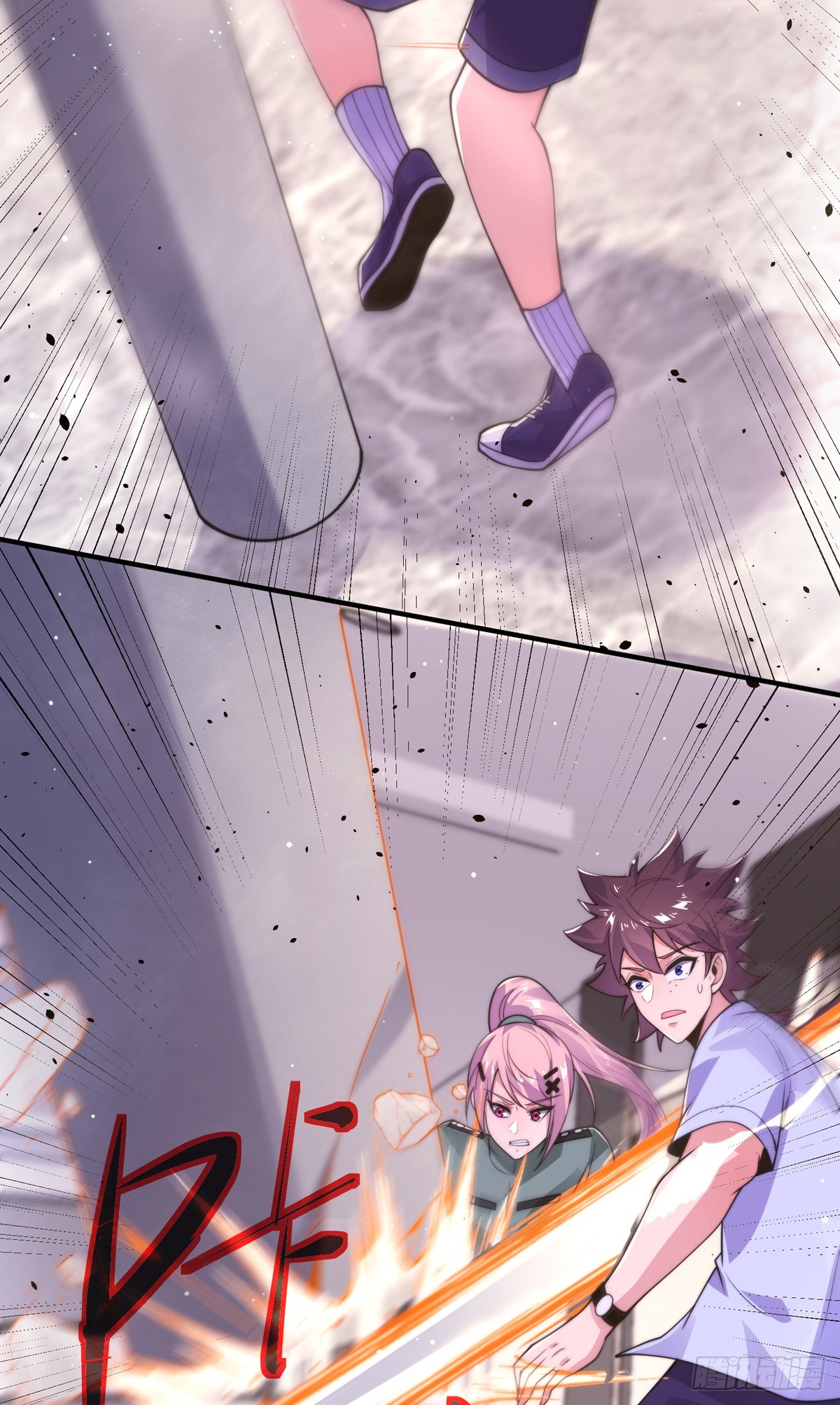 第四十三话 沈教官竟然是？(1/2)-第44话