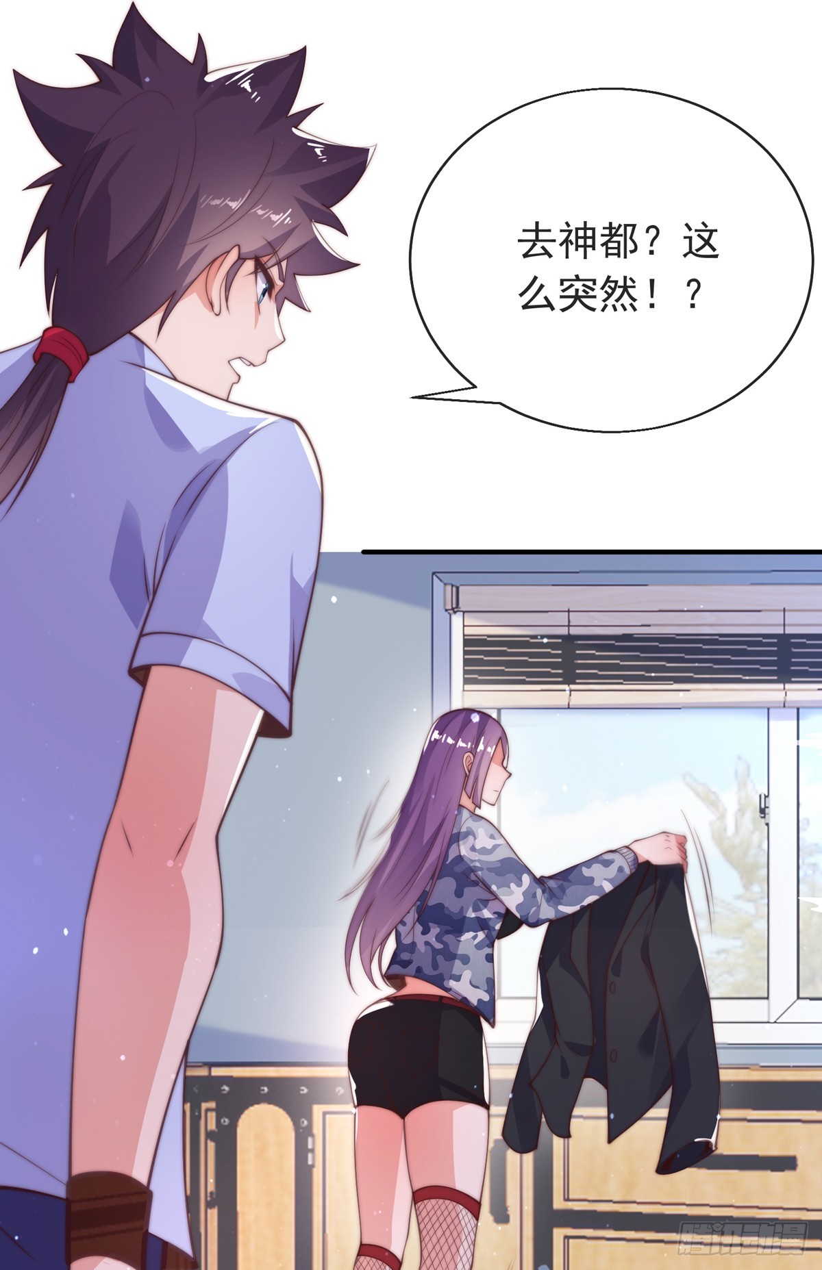 第四十三话 沈教官竟然是？(1/2)-第44话