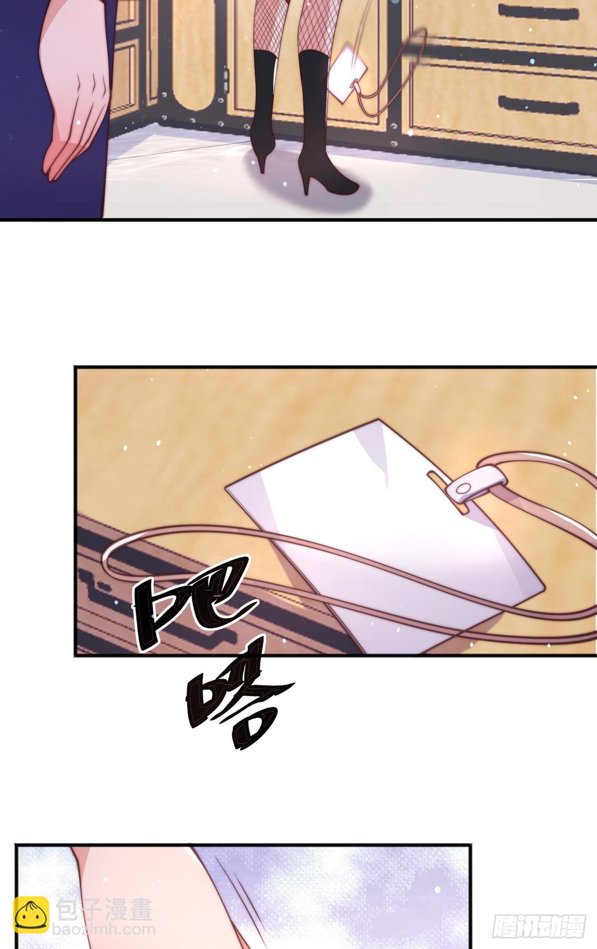 第四十三话 沈教官竟然是？(1/2)-第44话