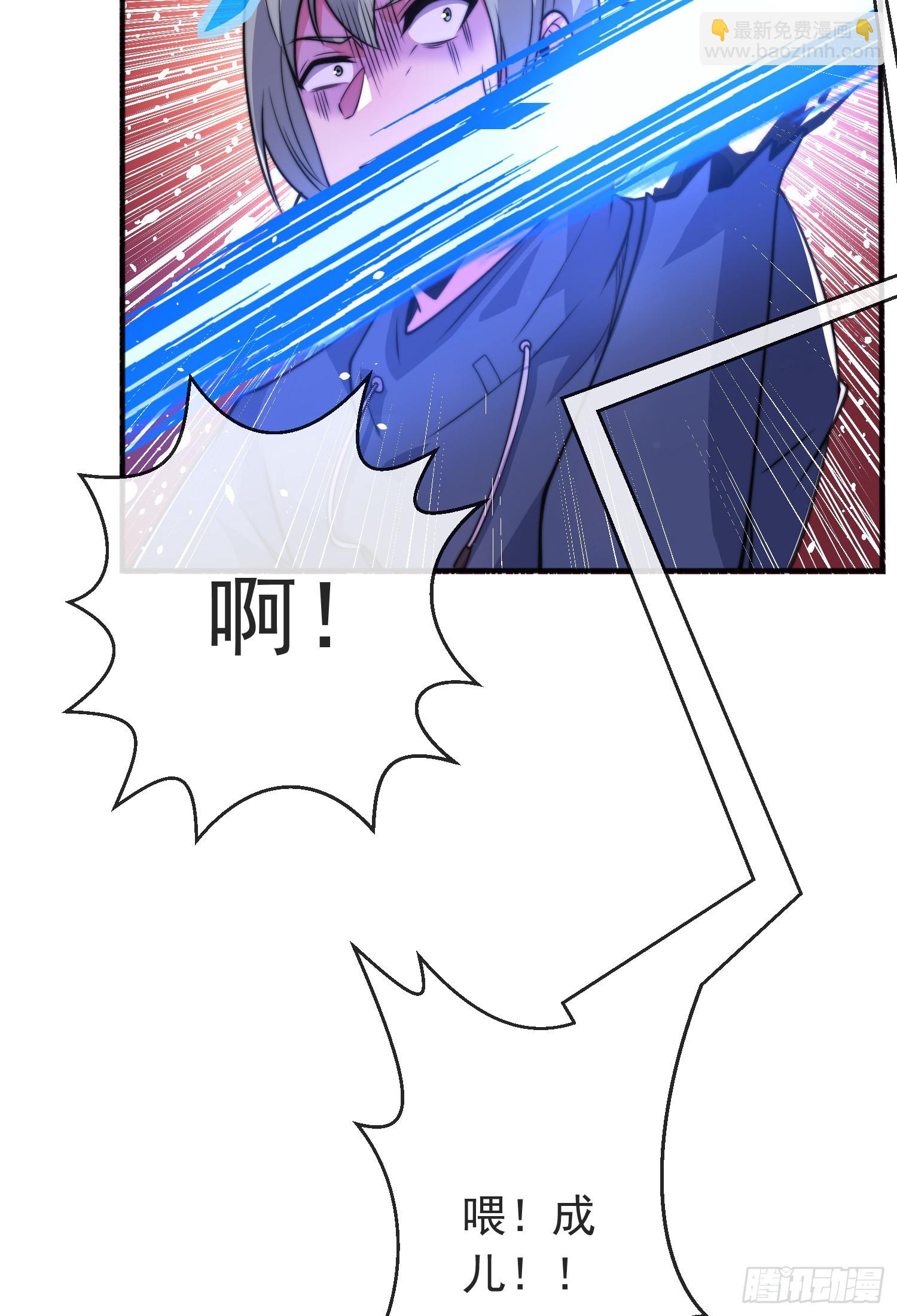 第四十七话 钓鱼执法(1/2)-第48话