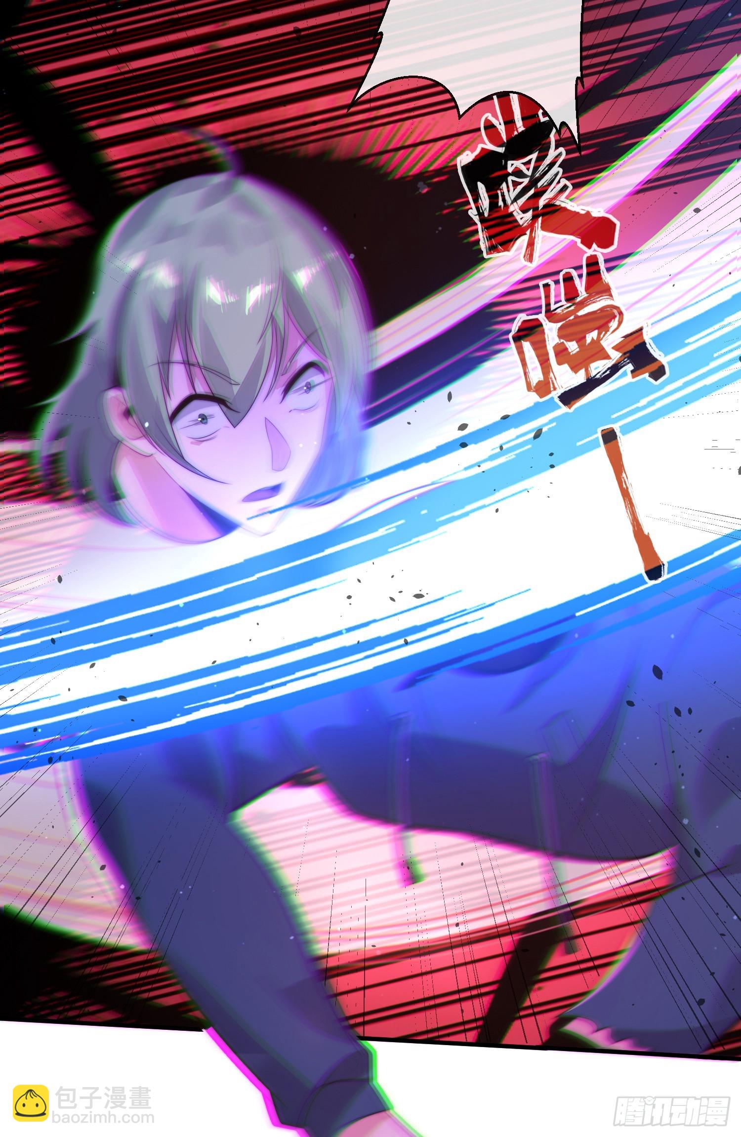 第四十七话 钓鱼执法(1/2)-第48话