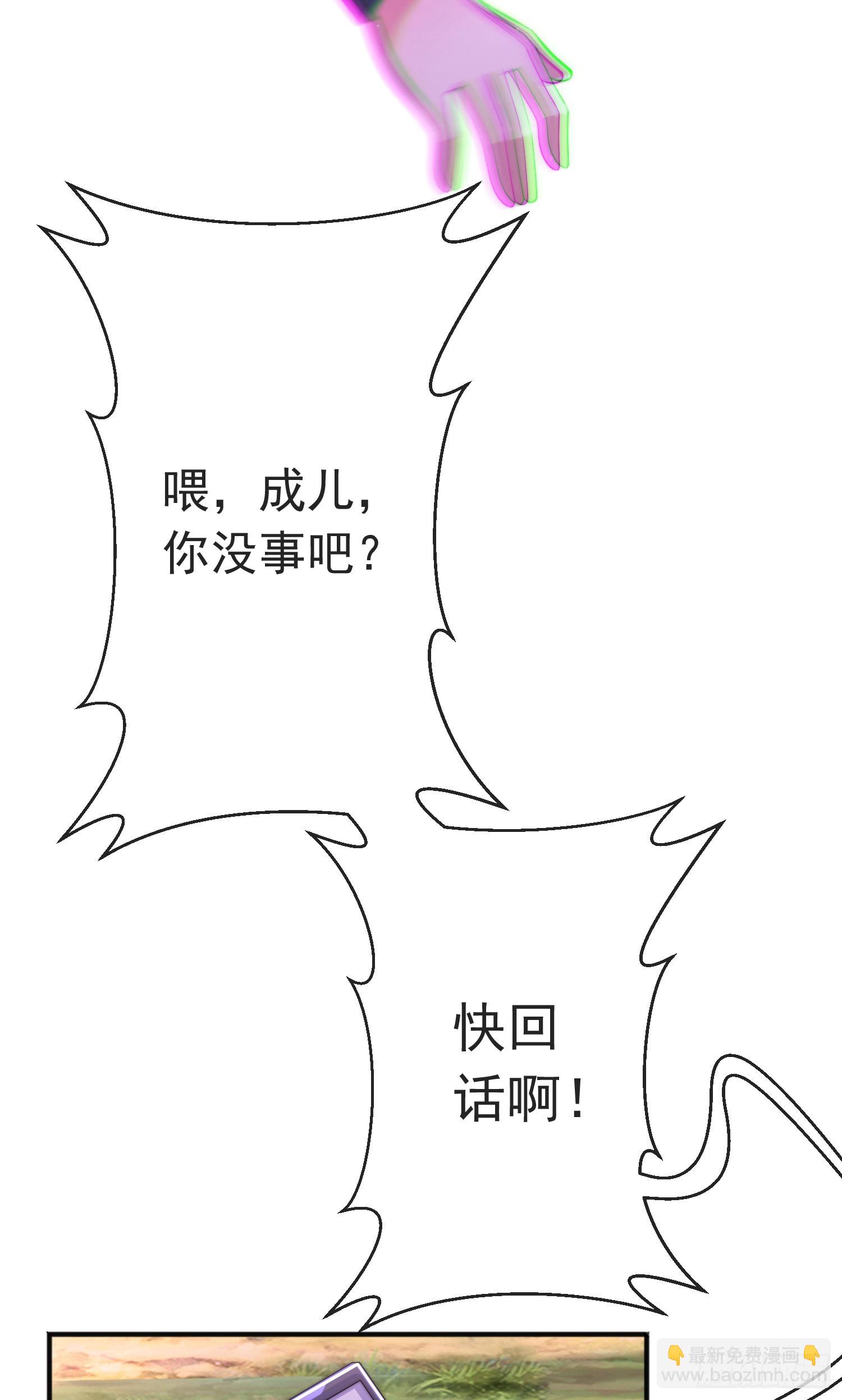 第四十七话 钓鱼执法(1/2)-第48话