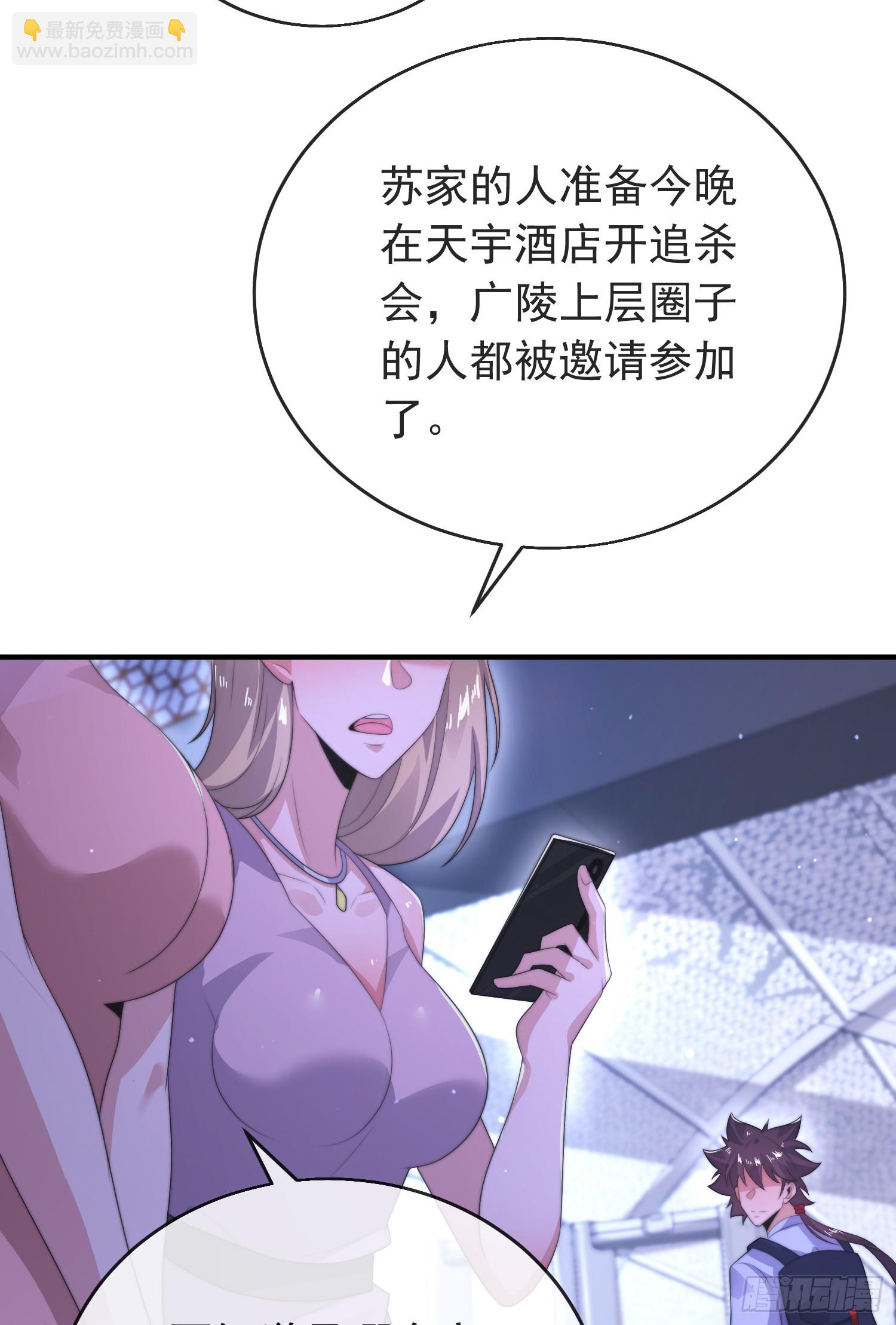 第四十七话 钓鱼执法(1/2)-第48话