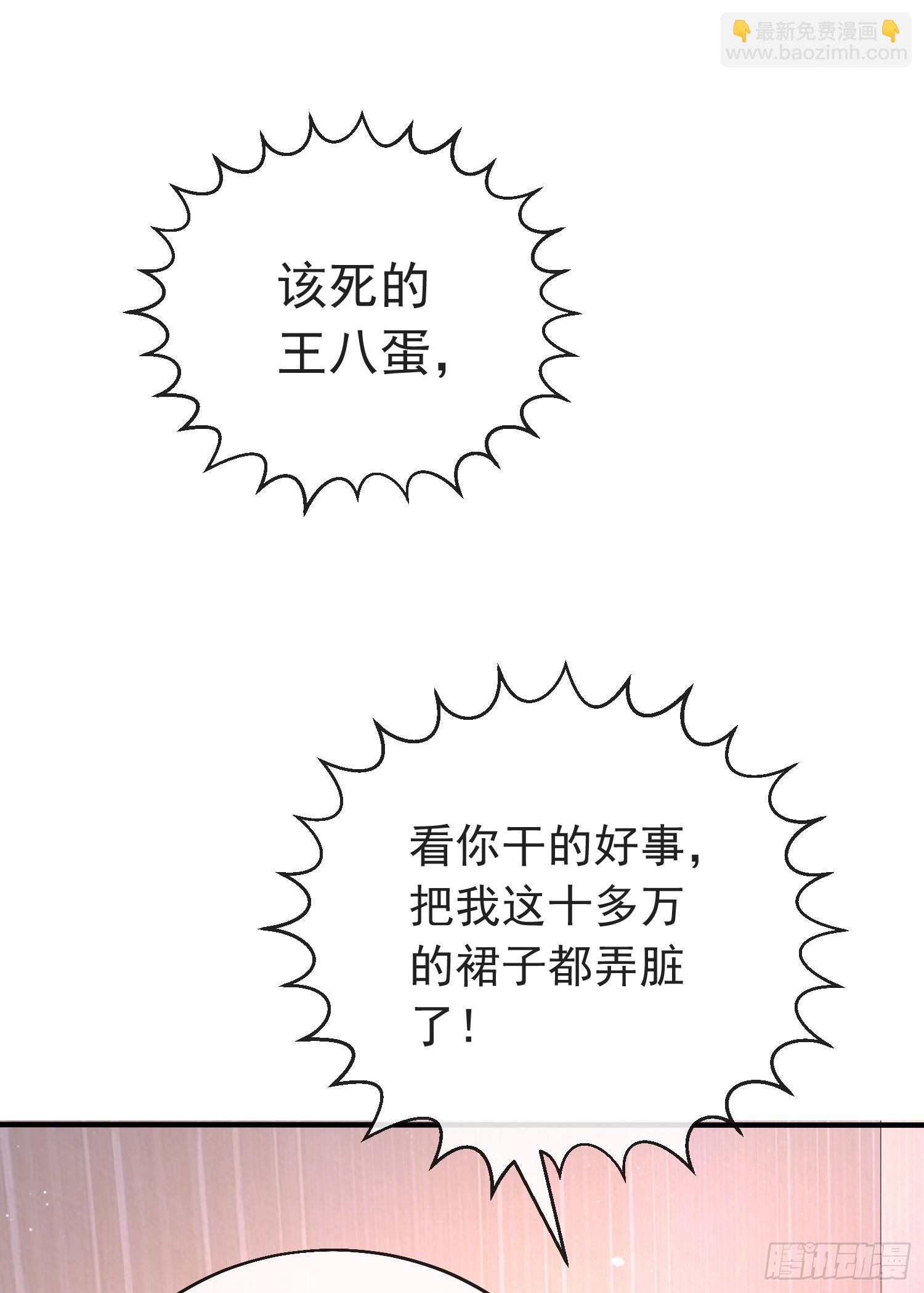 第四十七话 钓鱼执法(1/2)-第48话