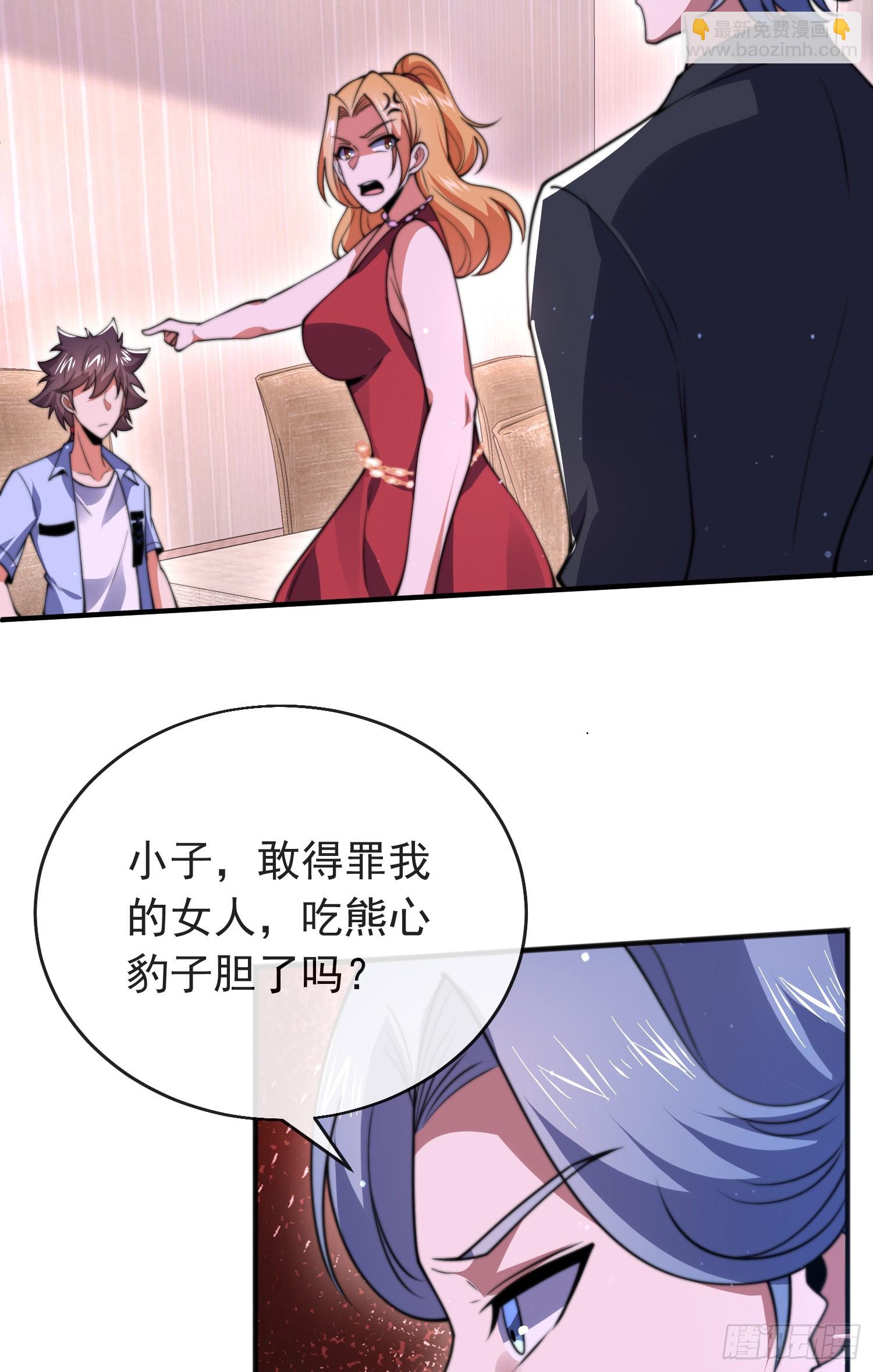 第四十七话 钓鱼执法(1/2)-第48话