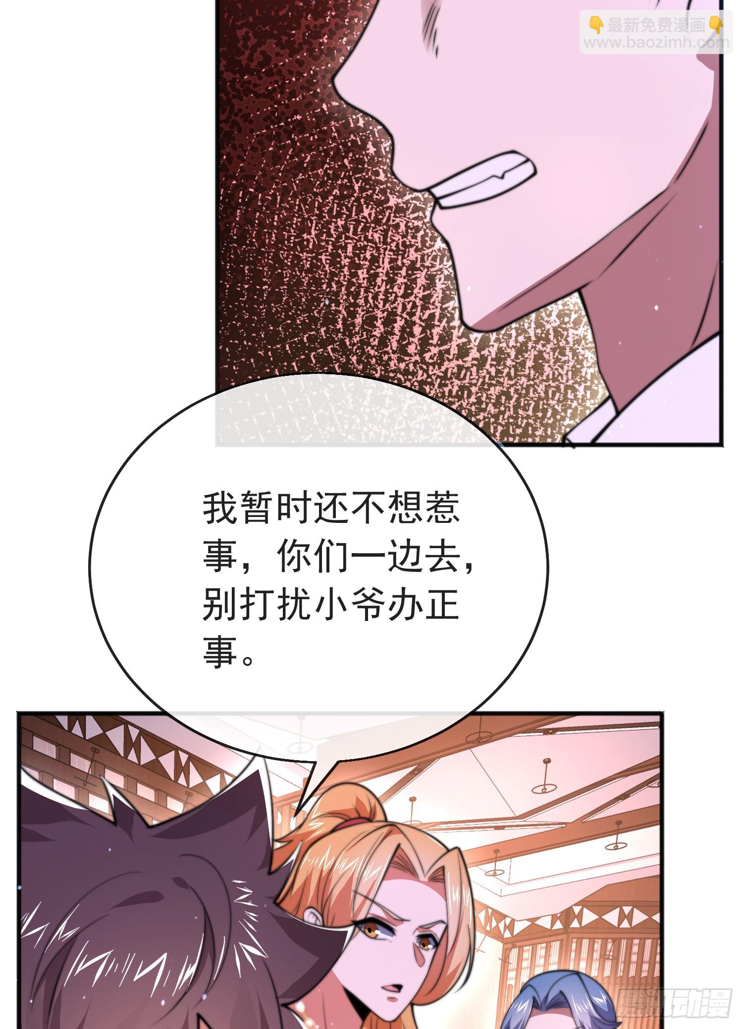 第四十七话 钓鱼执法(1/2)-第48话