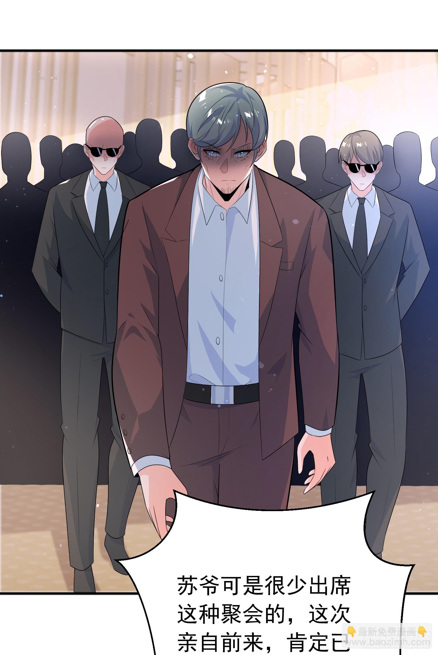 第四十七话 钓鱼执法(1/2)-第48话