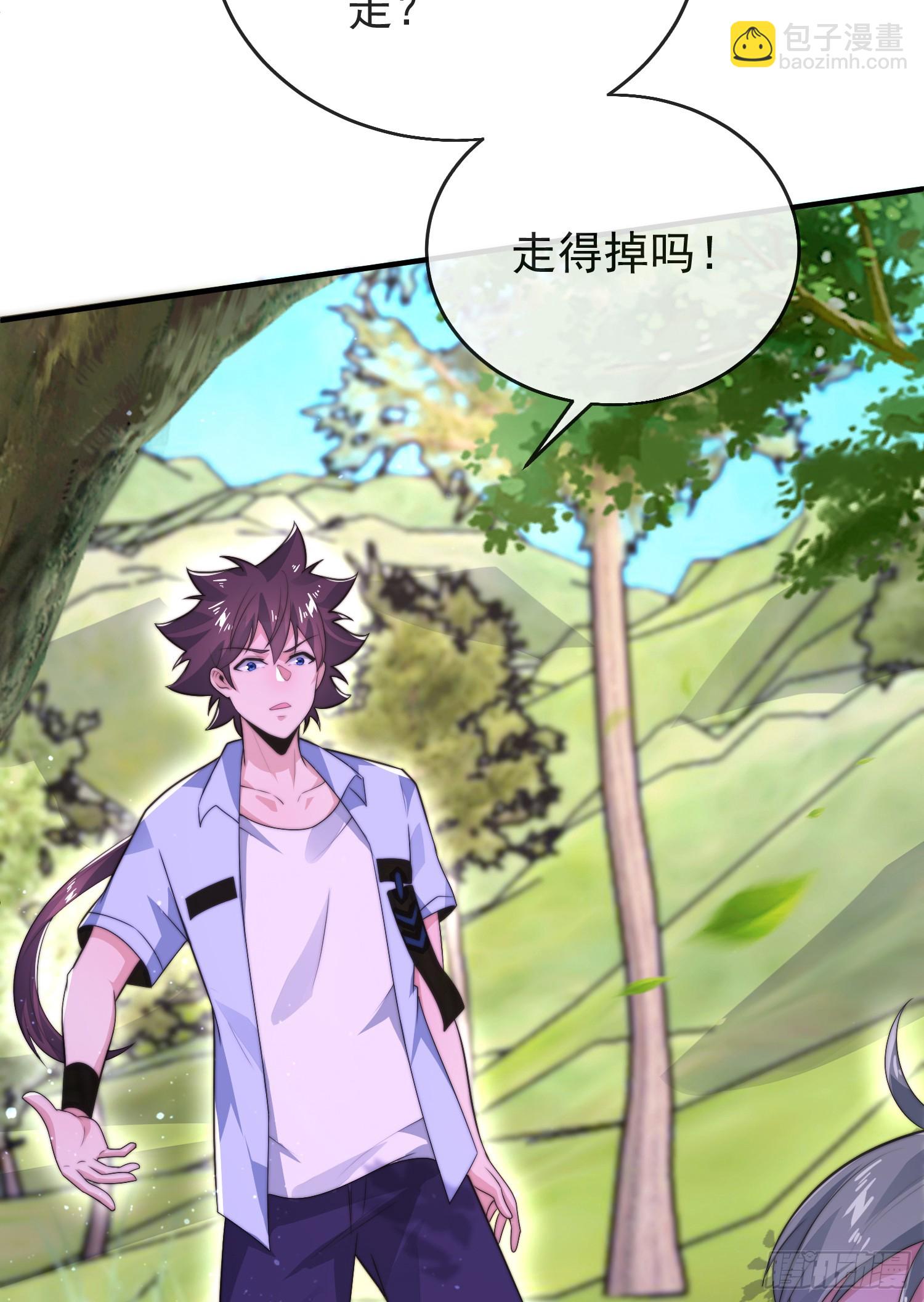 第四十七话 钓鱼执法(1/2)-第48话