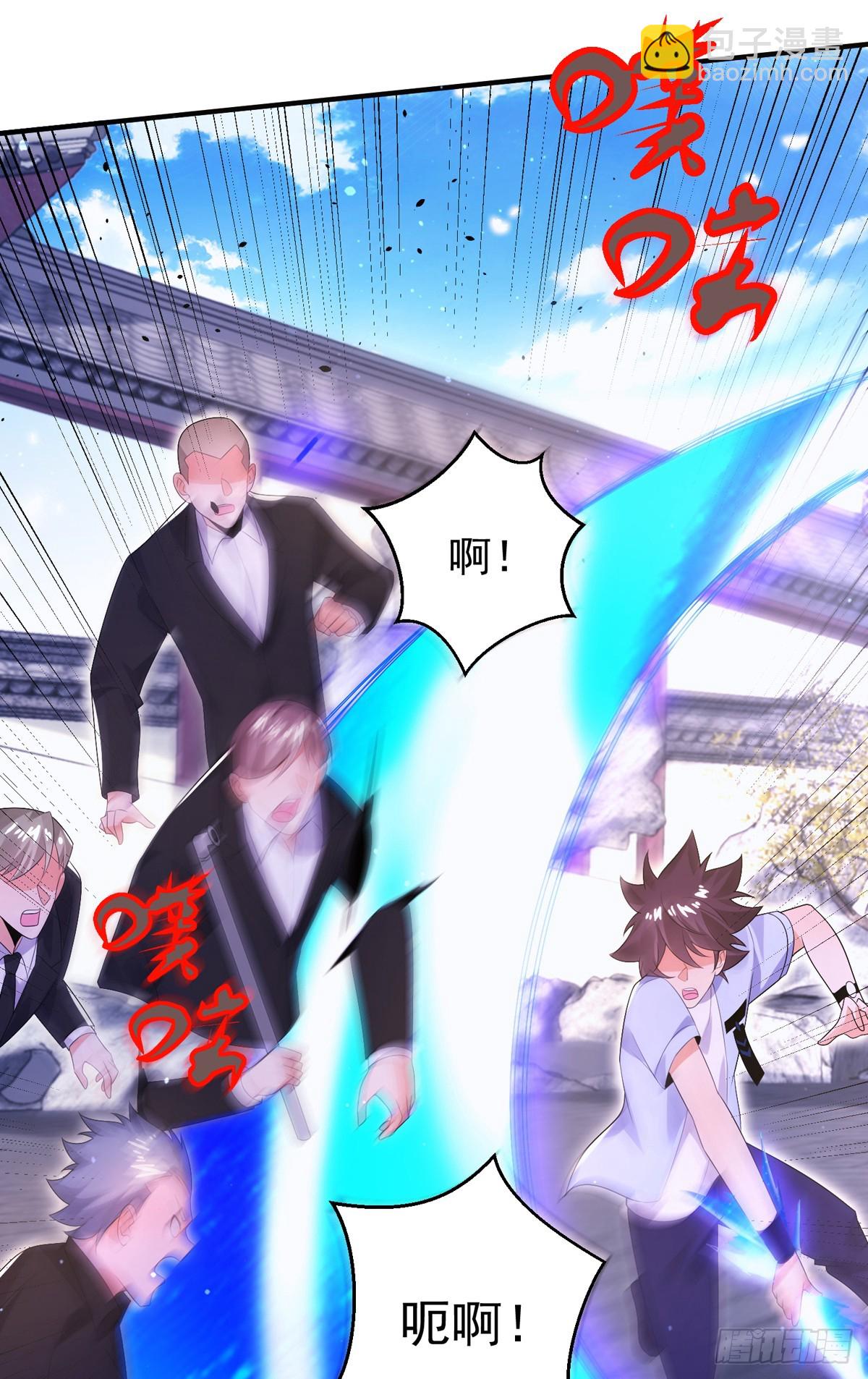 第五十话 无双中枪-第52话