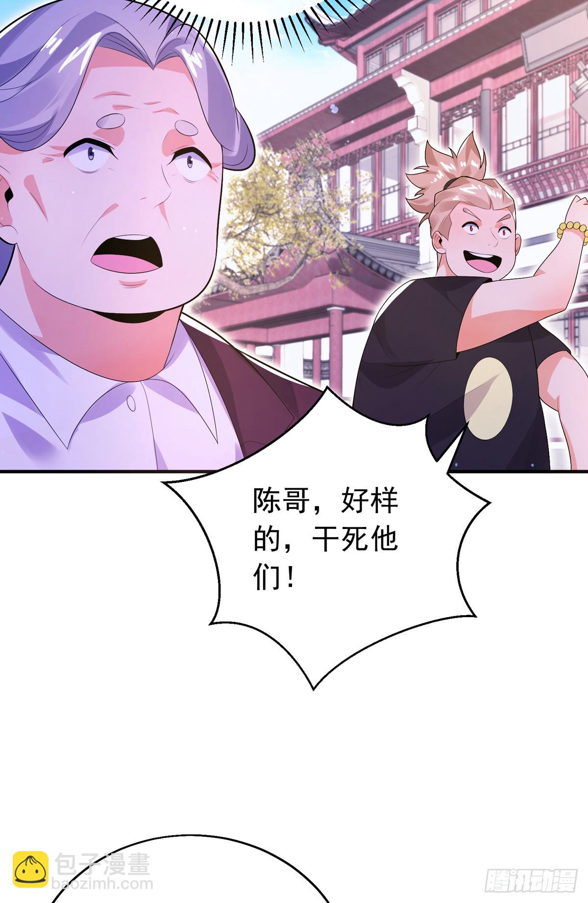 第五十话 无双中枪-第52话