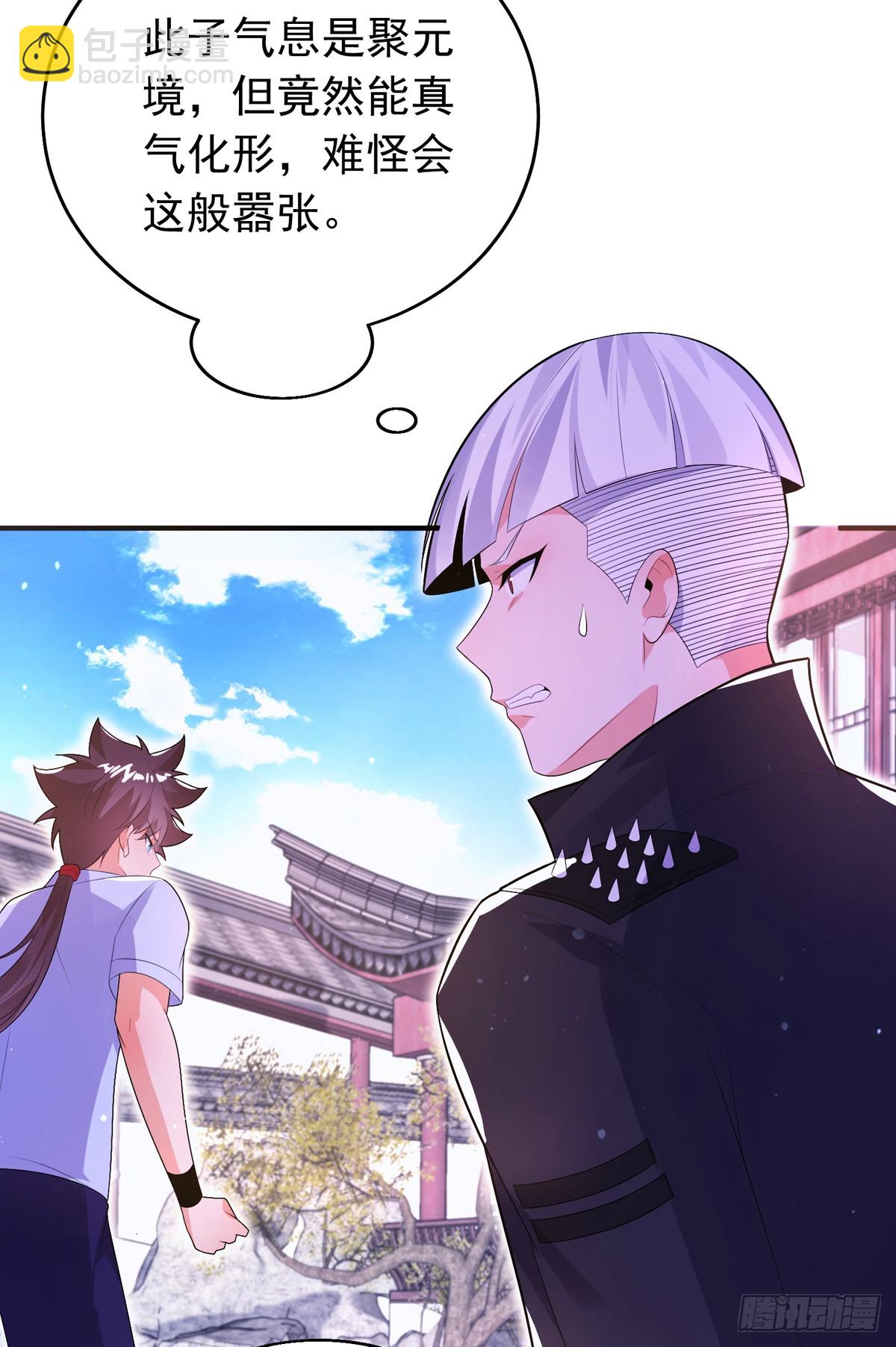 第五十话 无双中枪-第52话