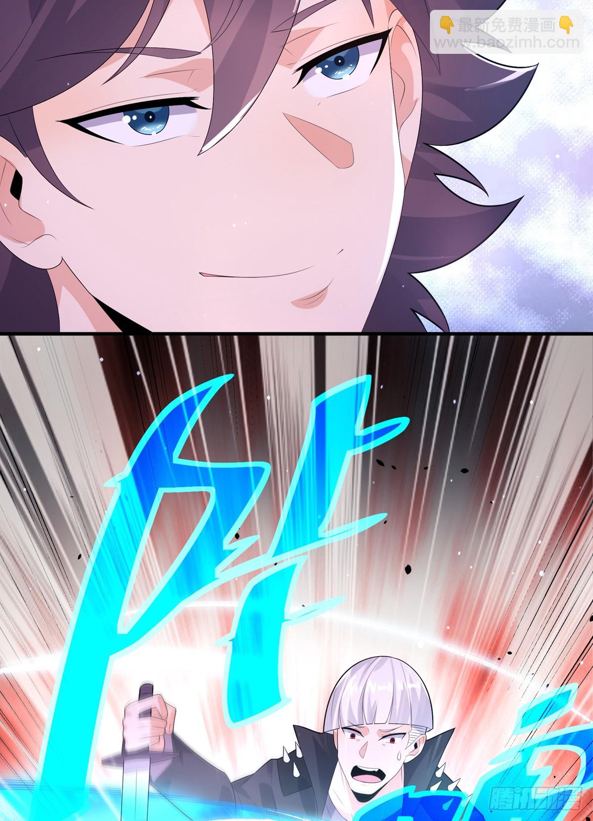 第五十话 无双中枪-第52话