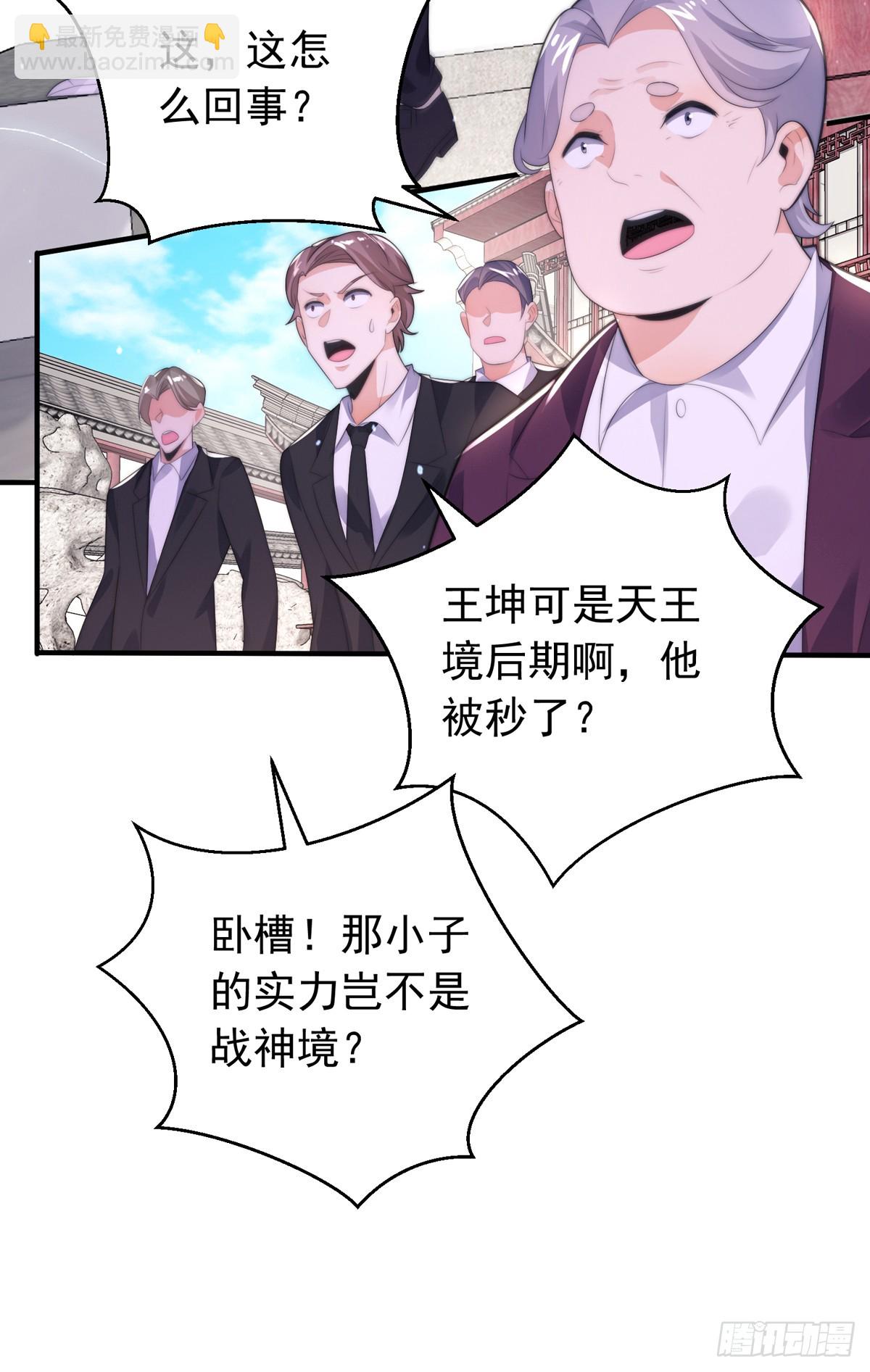 第五十话 无双中枪-第52话