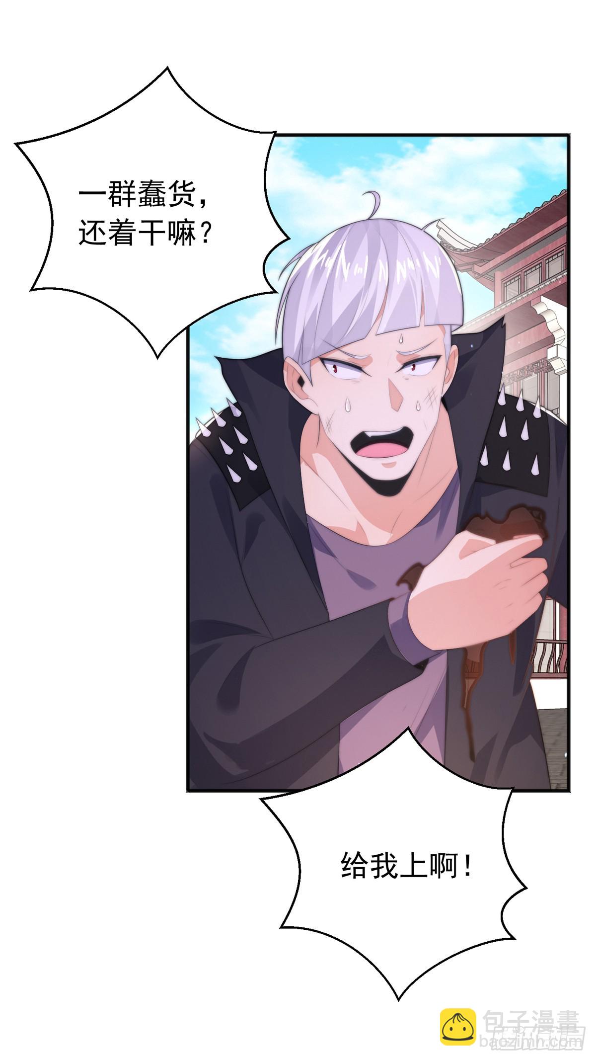 第五十话 无双中枪-第52话