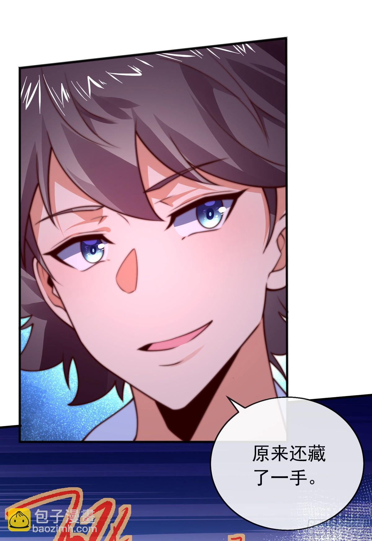 第五十话 无双中枪-第52话