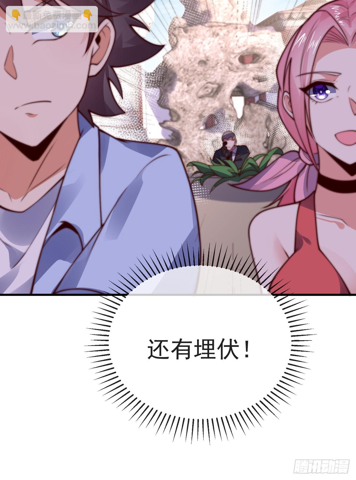 第五十话 无双中枪-第52话