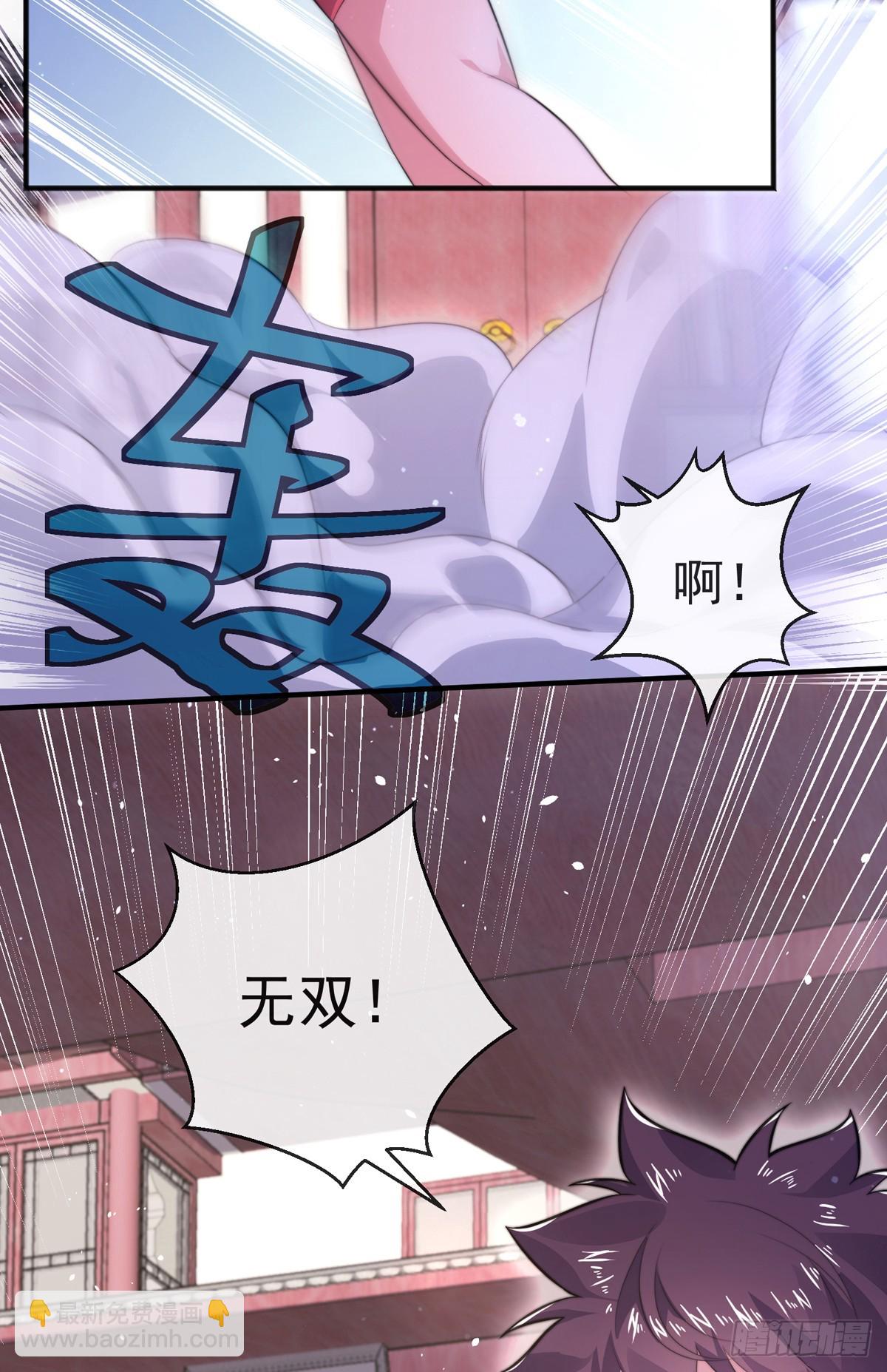 第五十话 无双中枪-第52话