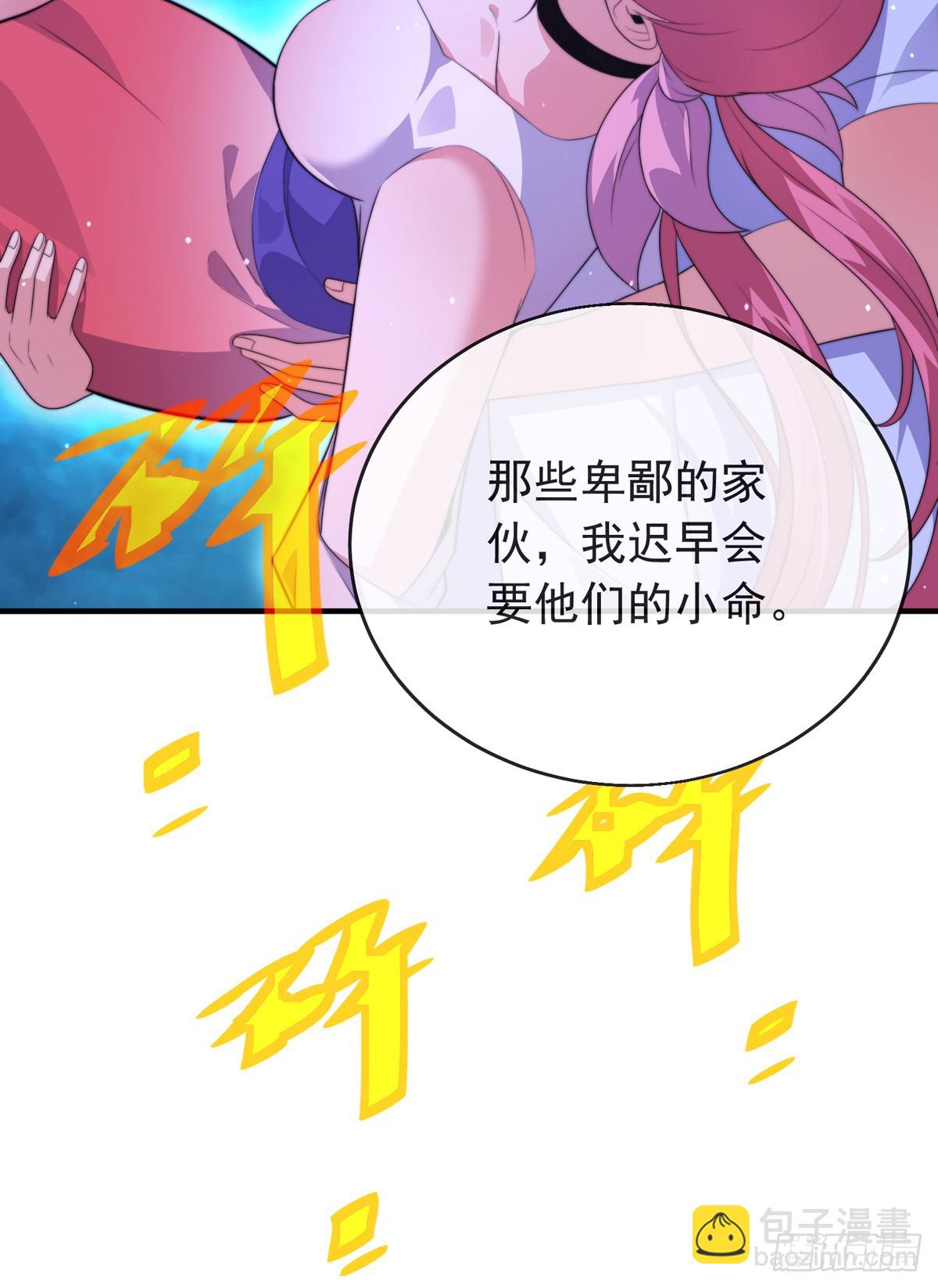 第五十话 无双中枪-第52话