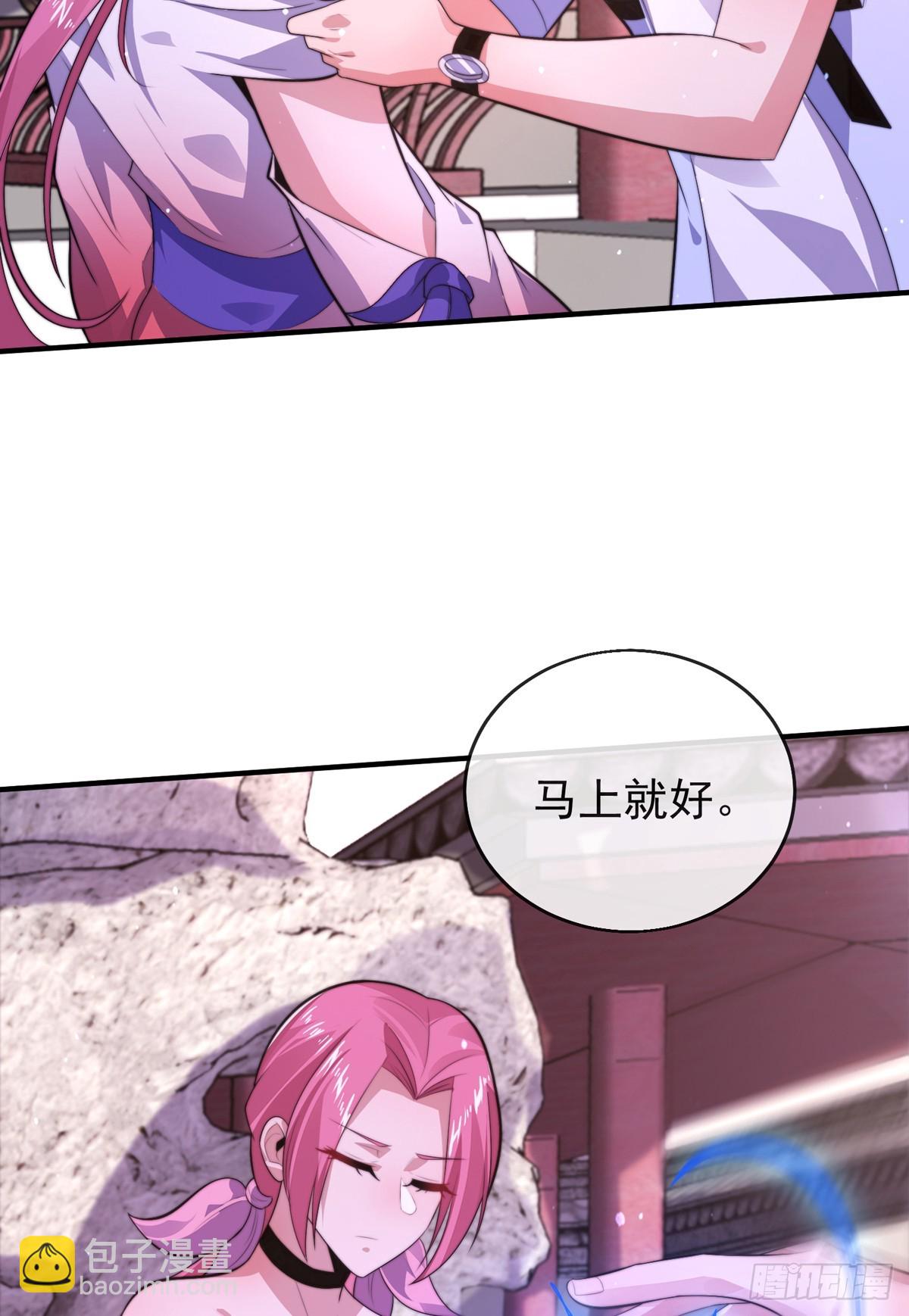 第五十话 无双中枪-第52话