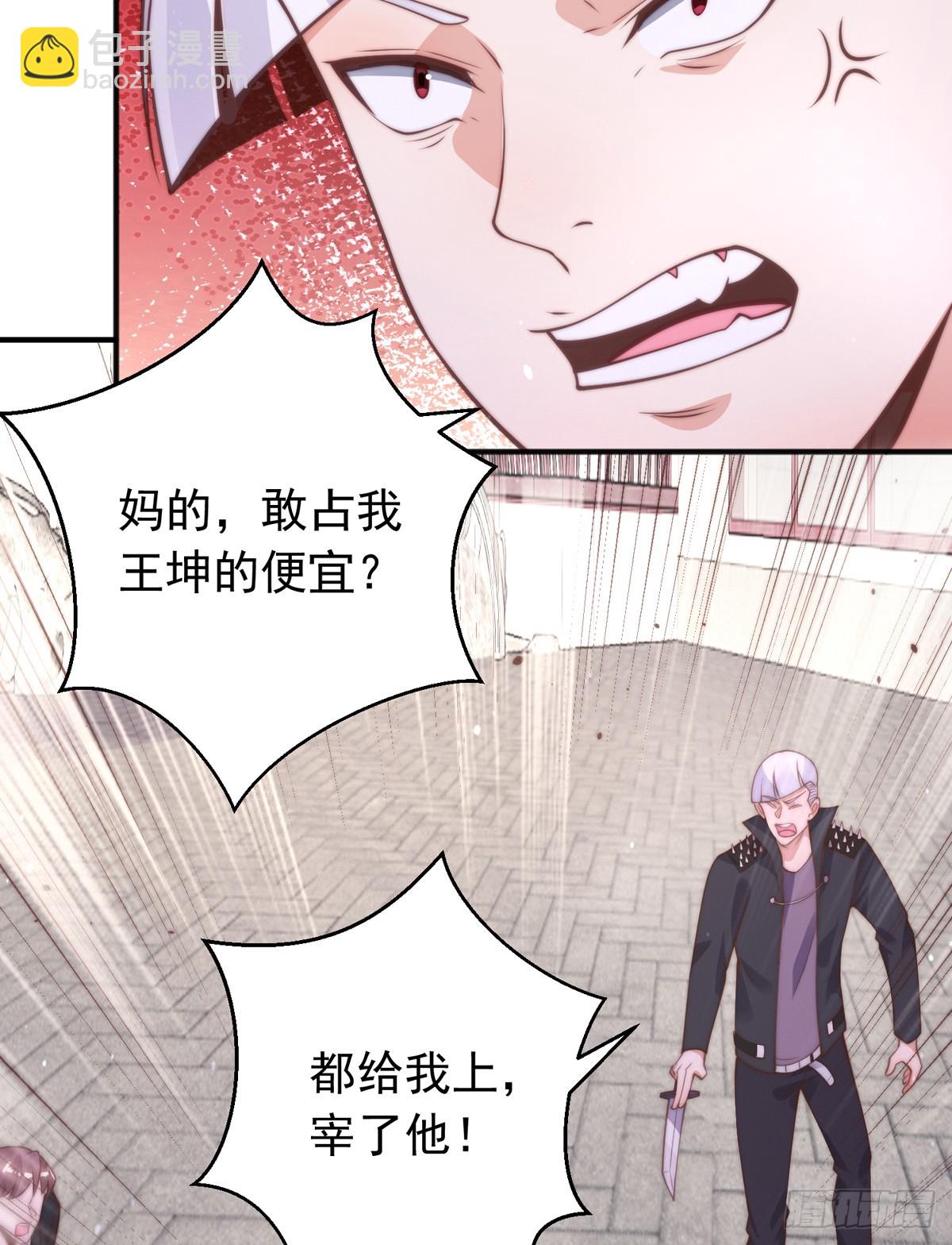 第五十话 无双中枪-第52话