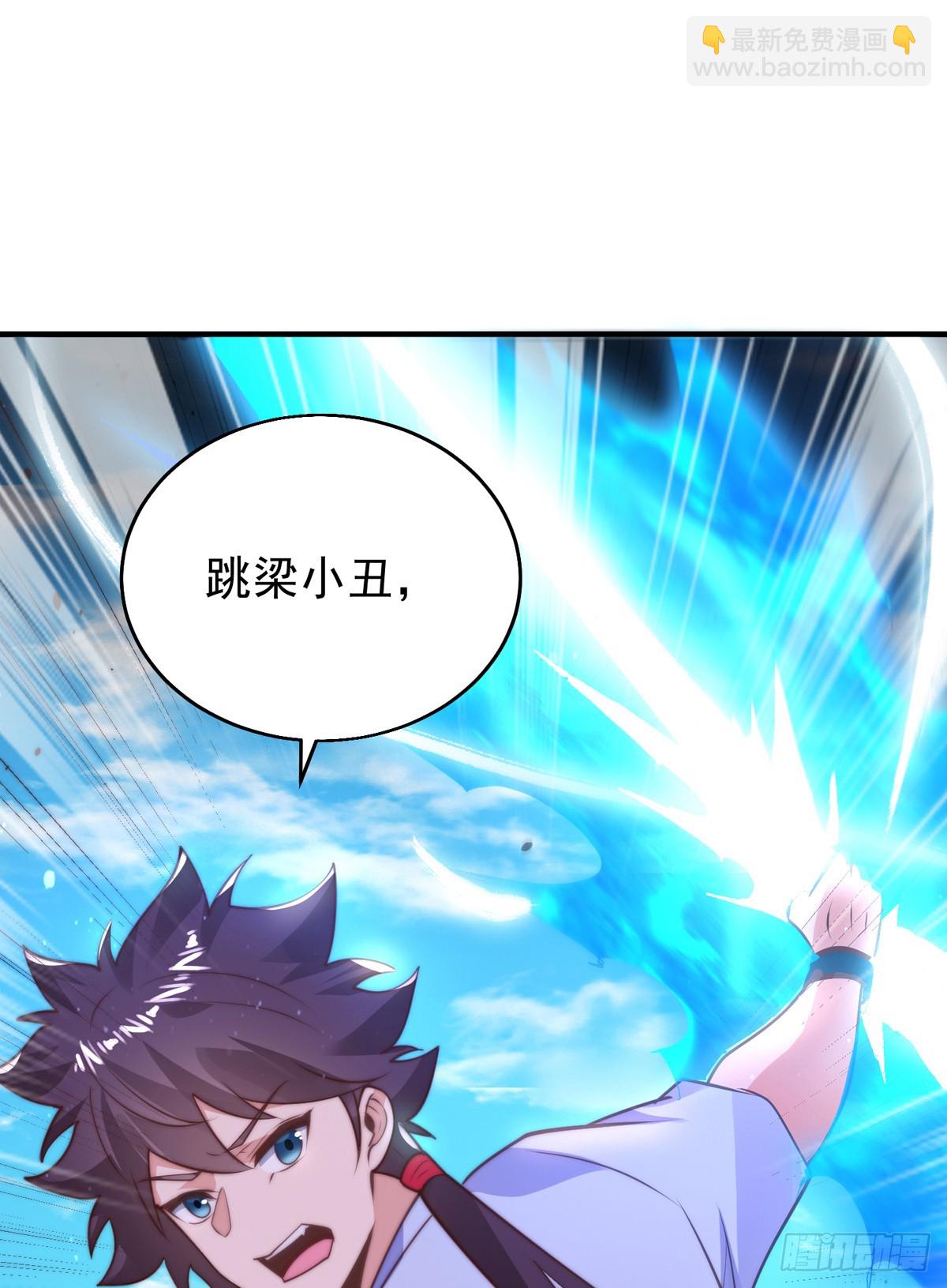 第五十话 无双中枪-第52话