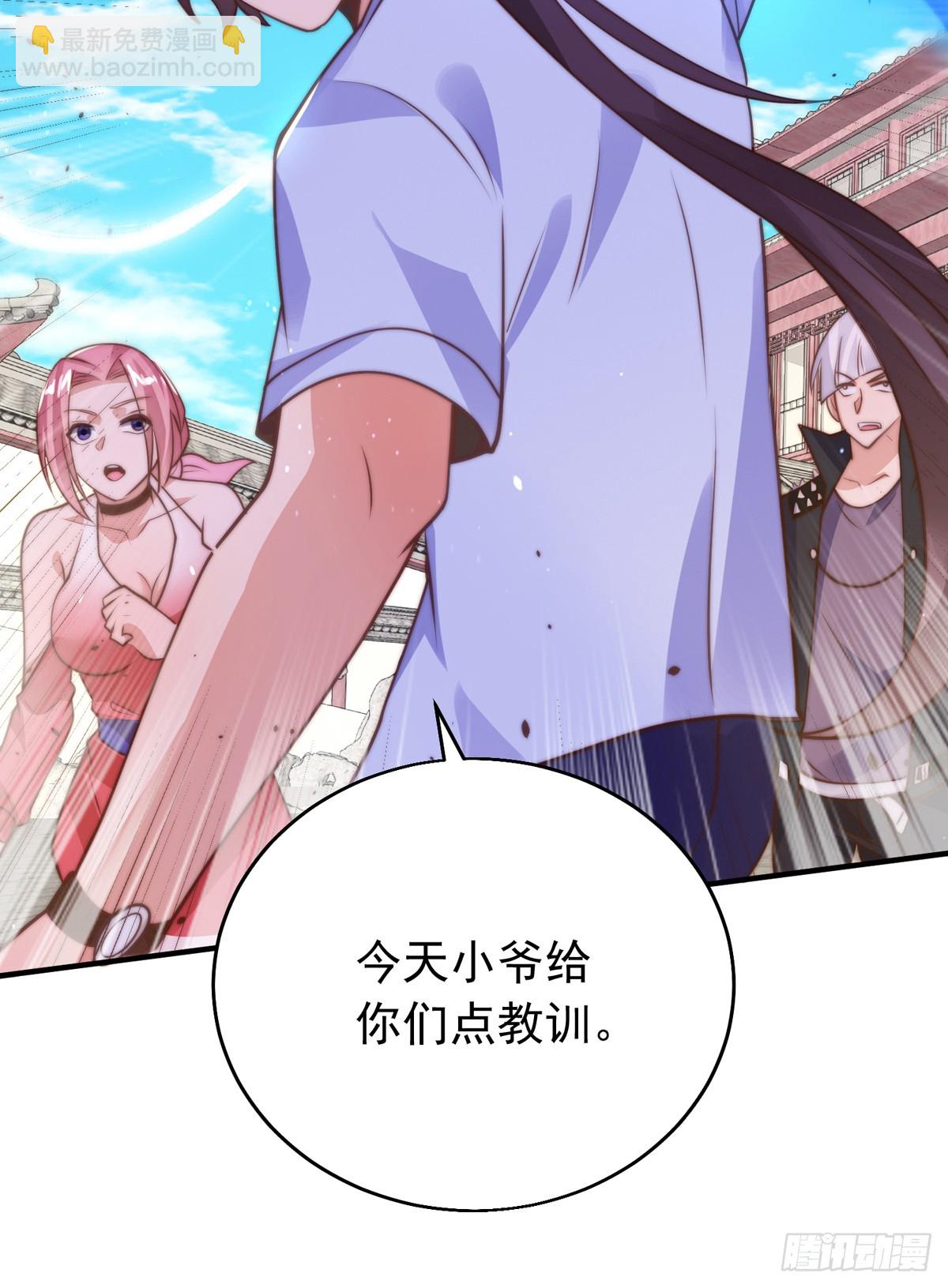 第五十话 无双中枪-第52话