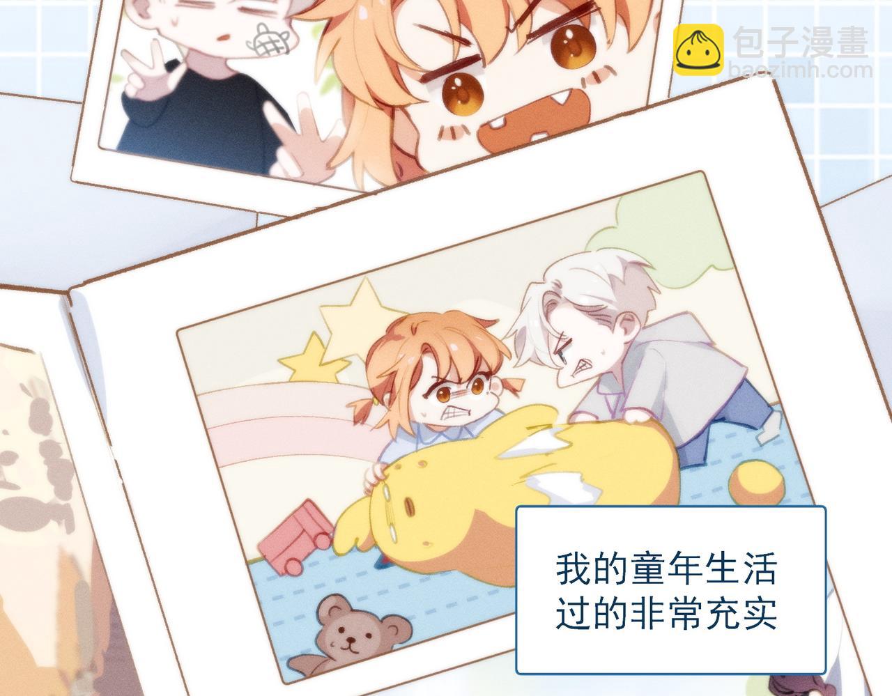 十年後，和死對頭結婚了 - 第一話，孽緣(1/2) - 8