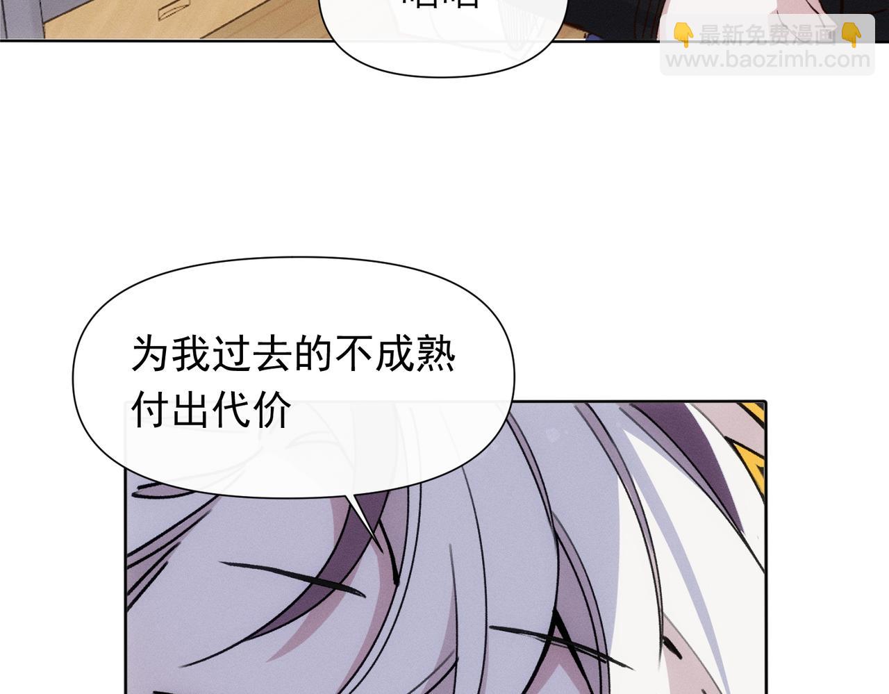 第11话 在这里等着我么！(1/2)-第12话