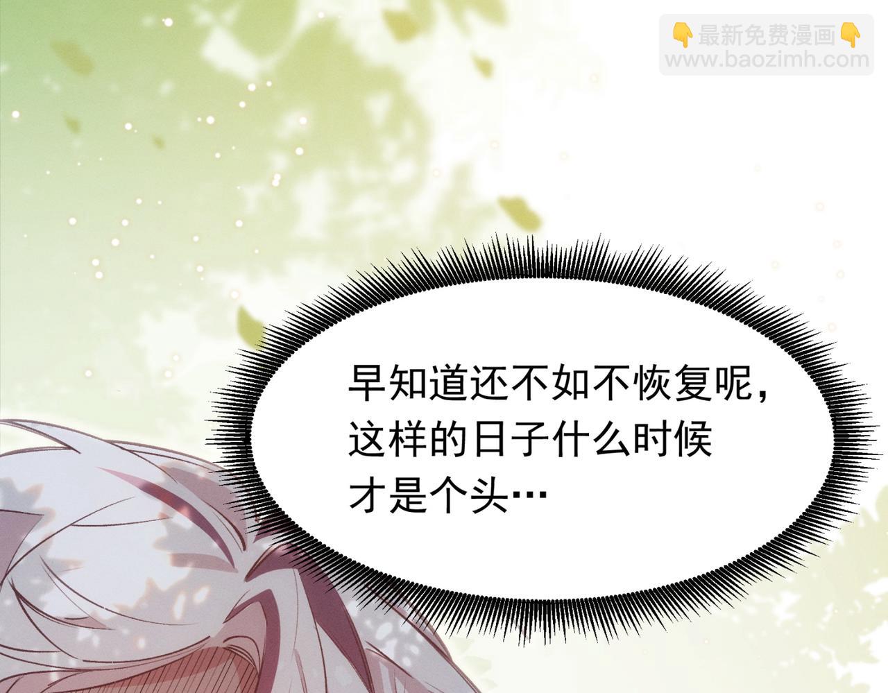 第11话 在这里等着我么！(1/2)-第12话