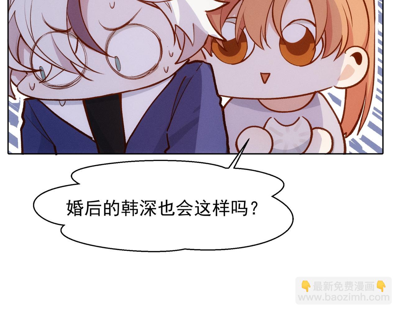 第11话 在这里等着我么！(1/2)-第12话