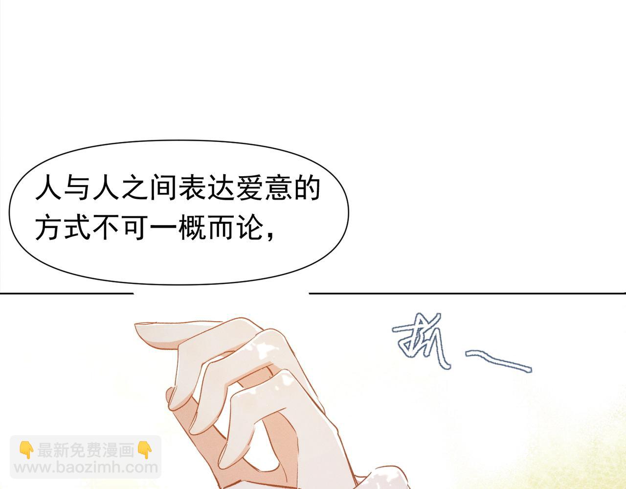 第11话 在这里等着我么！(1/2)-第12话