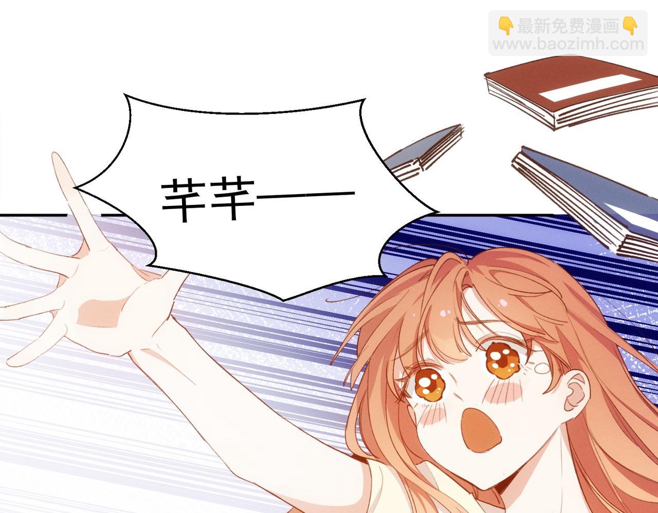 第13话 恋爱团战(1/2)-第14话