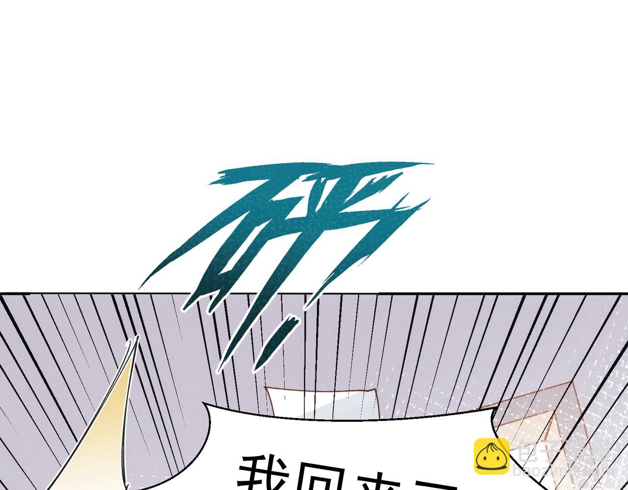 第13话 恋爱团战(1/2)-第14话