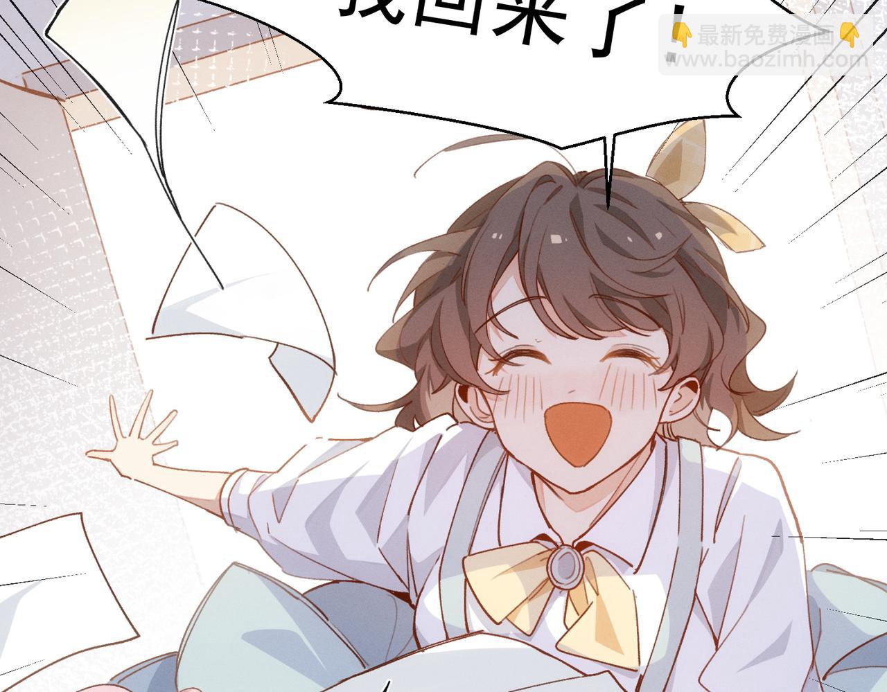 第13话 恋爱团战(1/2)-第14话