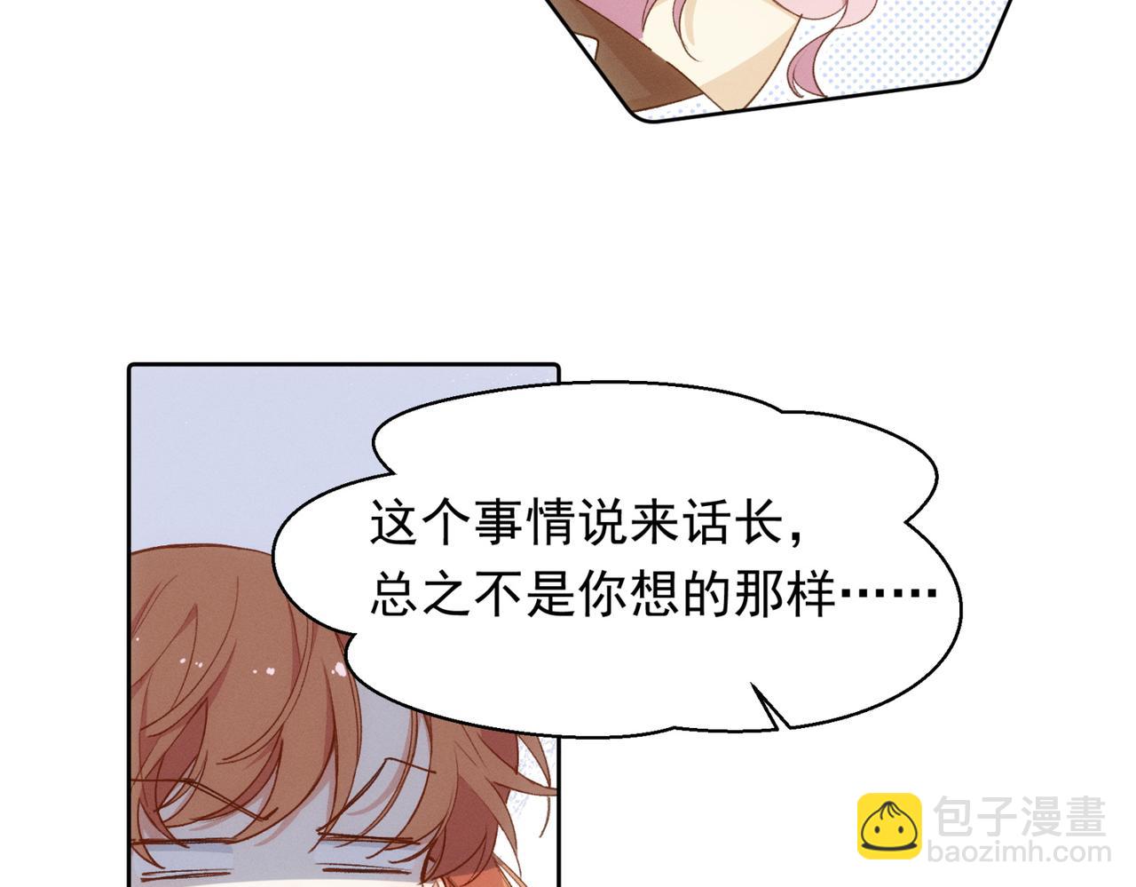 第13话 恋爱团战(1/2)-第14话