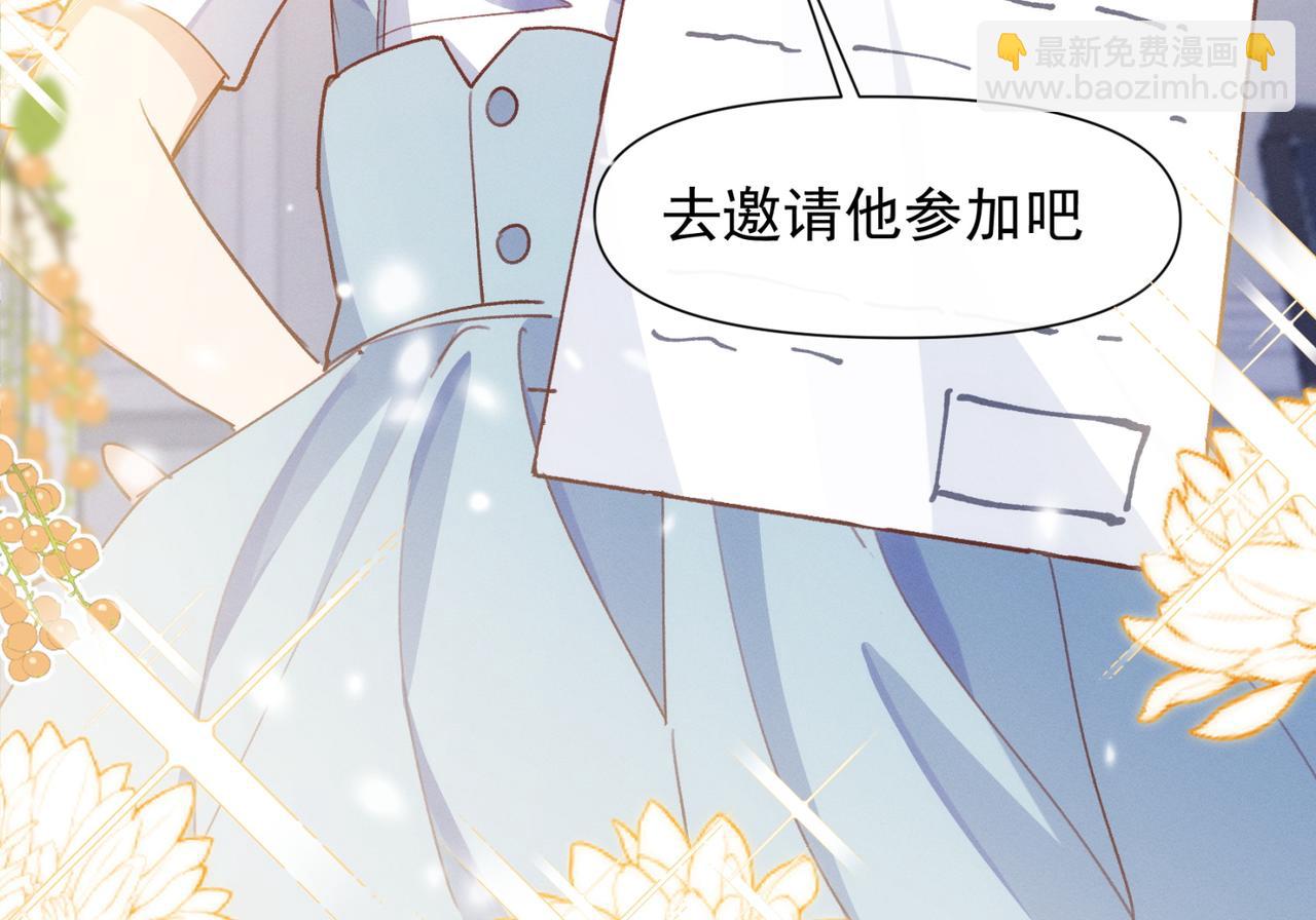 第13话 恋爱团战(1/2)-第14话