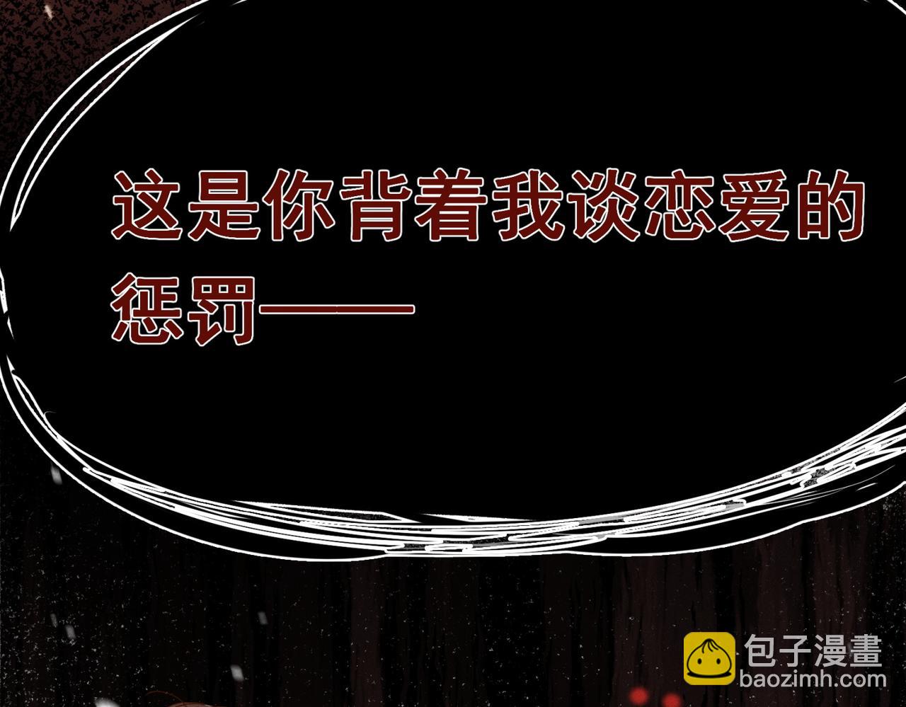 第13话 恋爱团战(1/2)-第14话