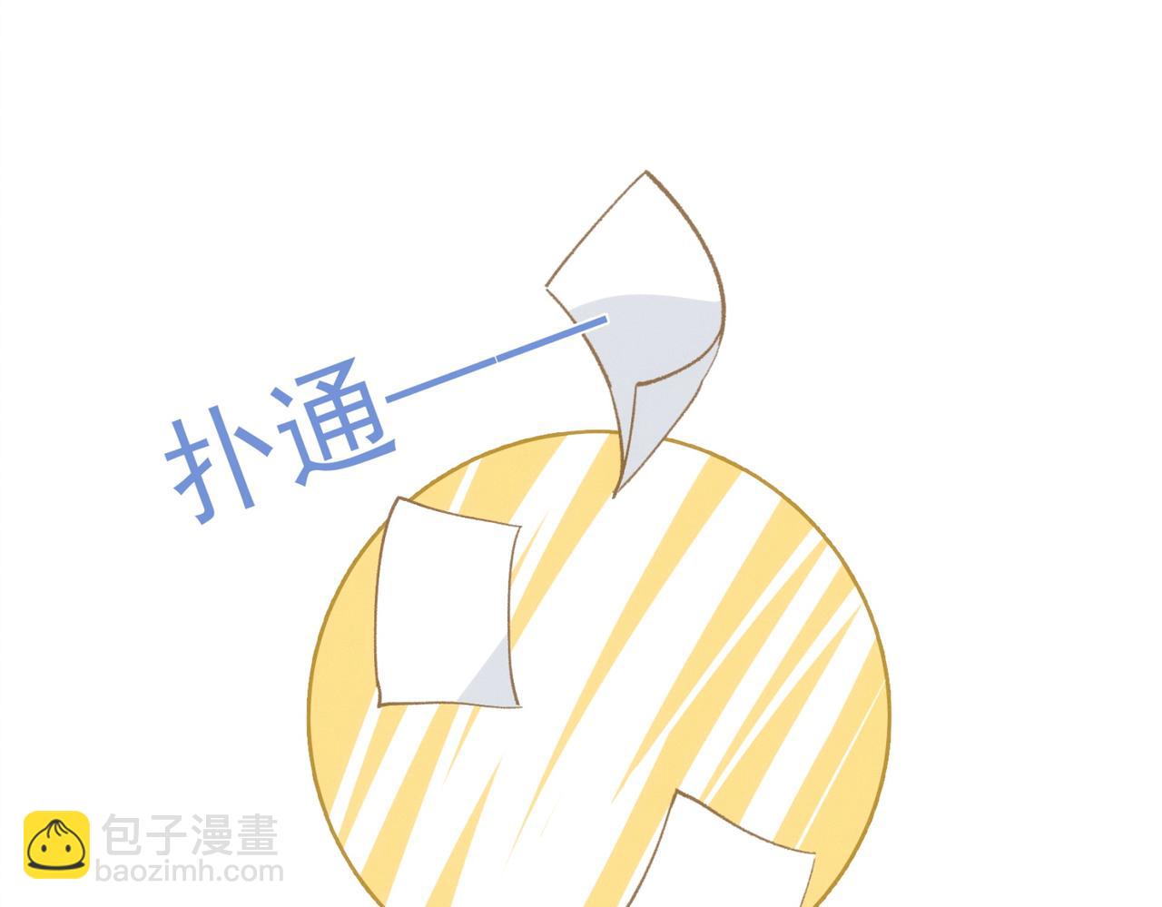 第13话 恋爱团战(1/2)-第14话