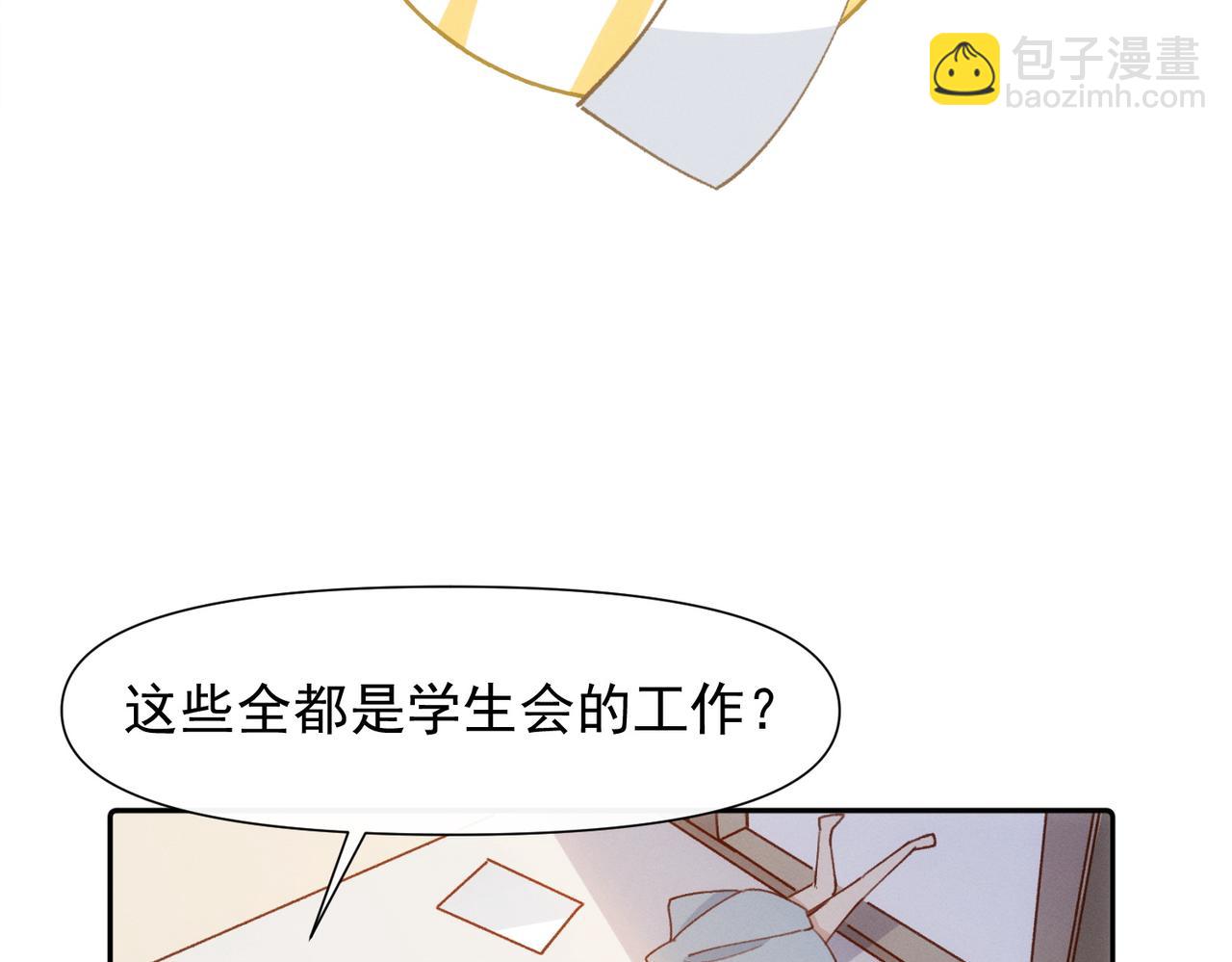 第13话 恋爱团战(1/2)-第14话