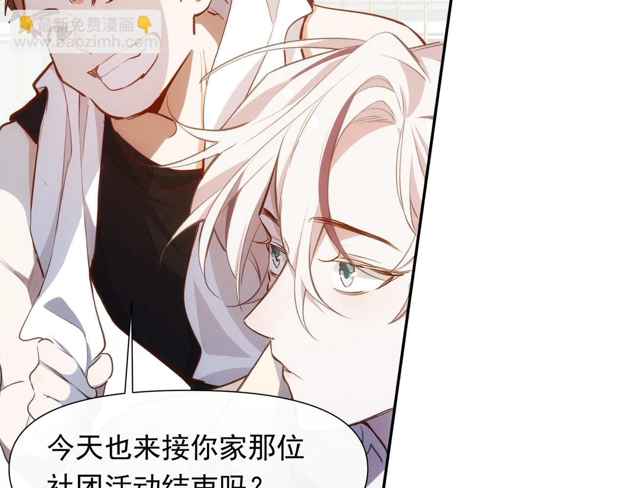 第15话 身体很诚实(1/2)-第16话