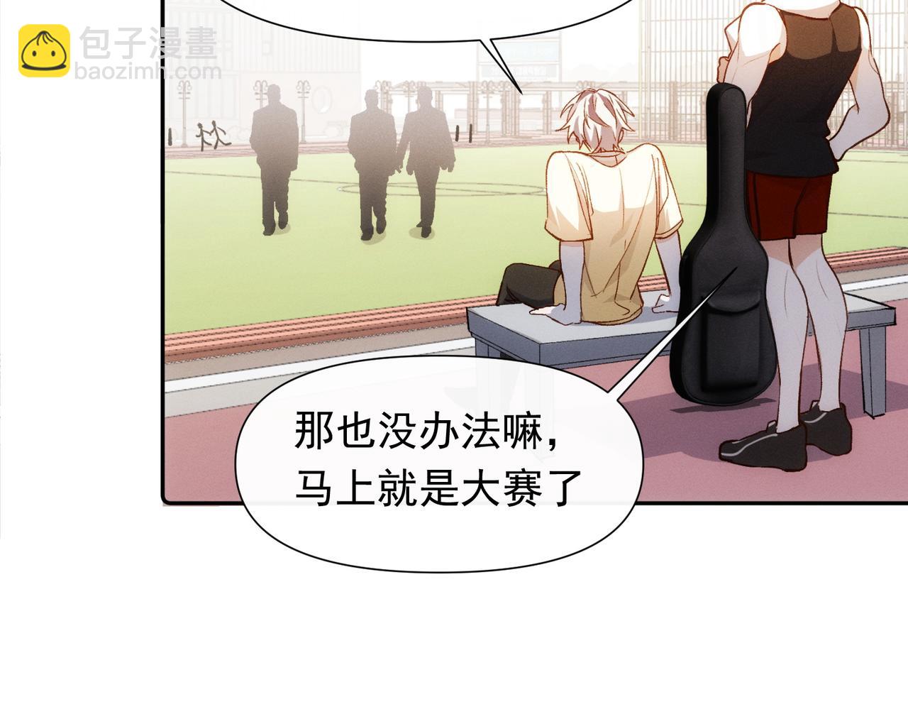 第15话 身体很诚实(1/2)-第16话