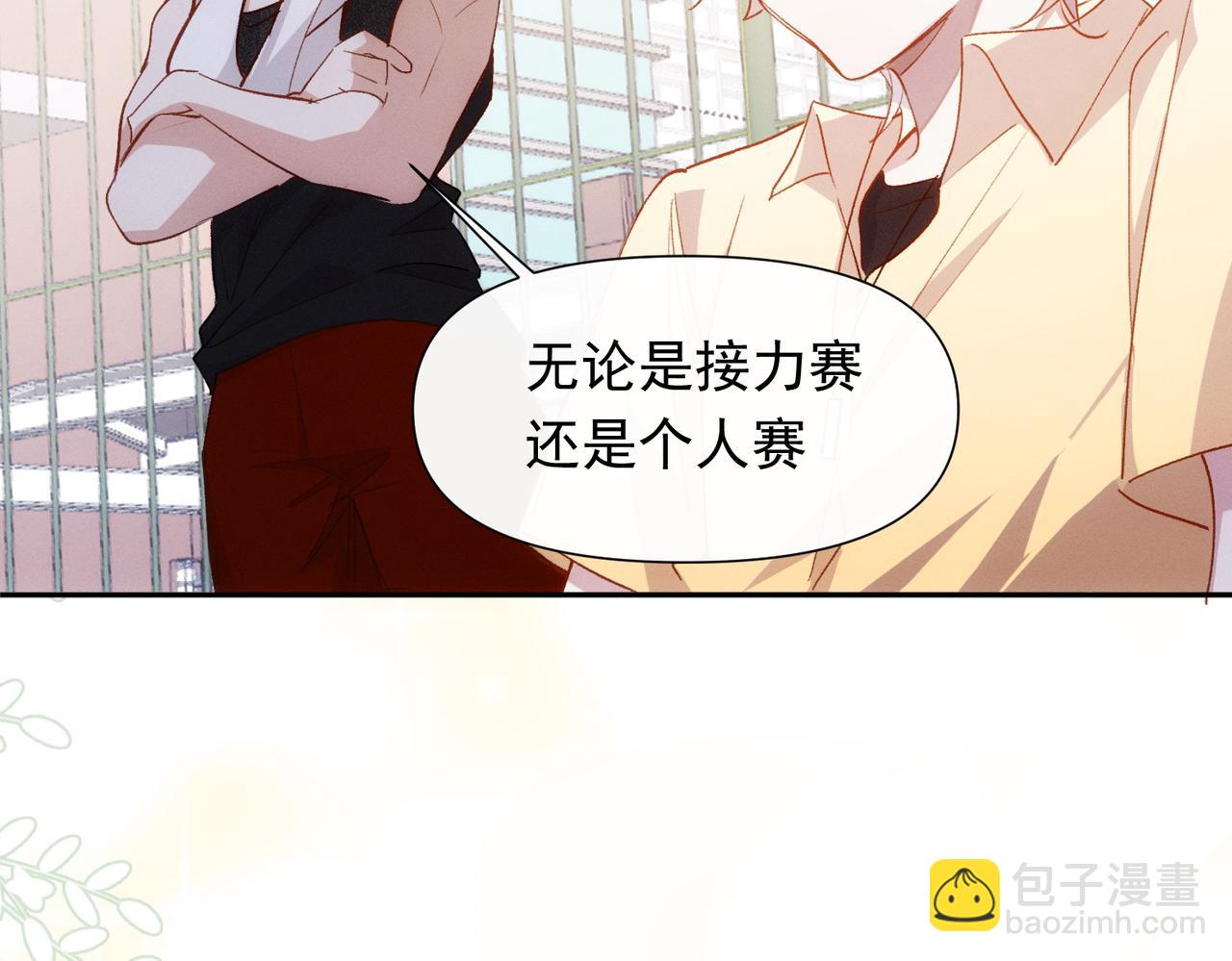 第15话 身体很诚实(1/2)-第16话